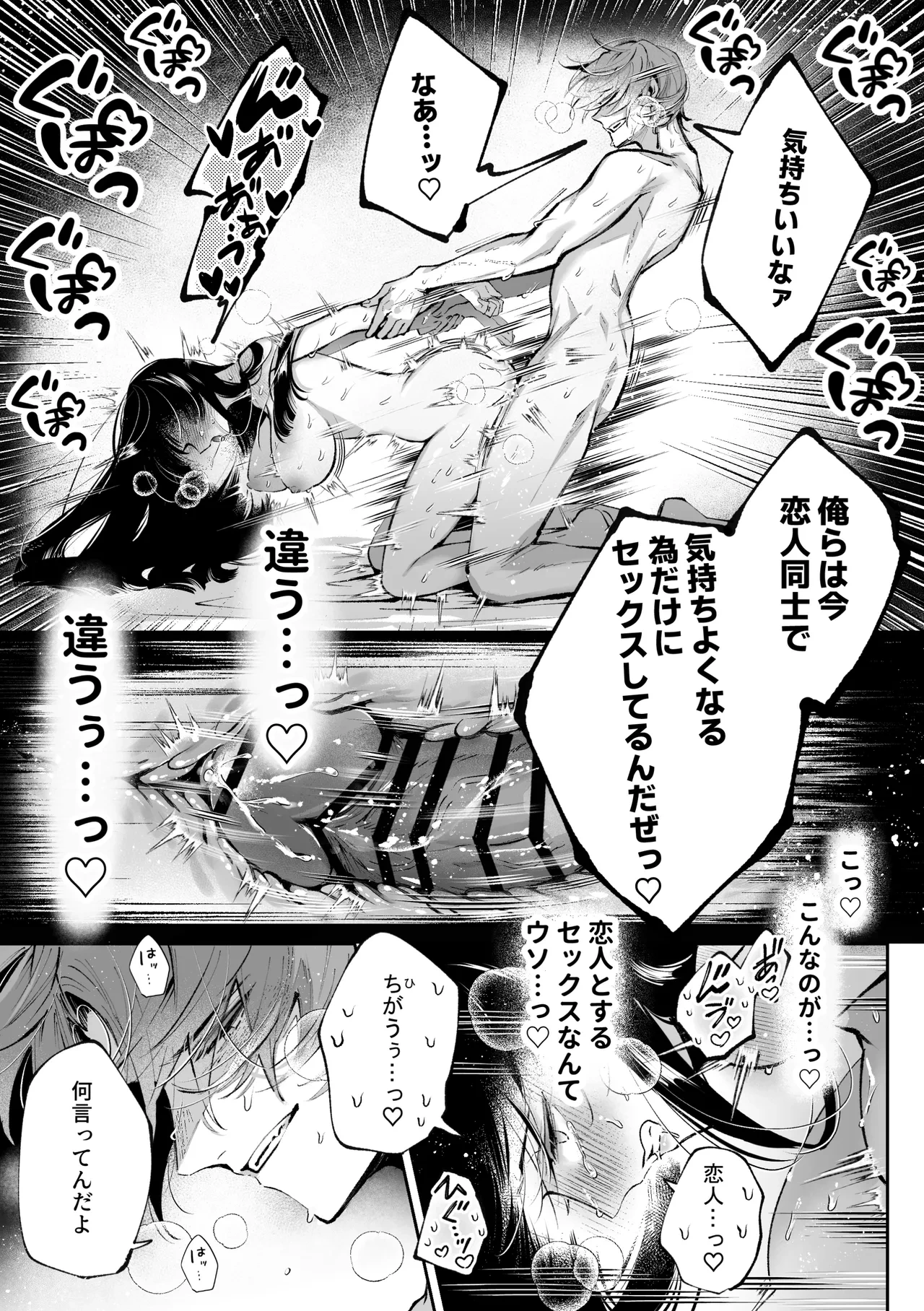 หน้า 72