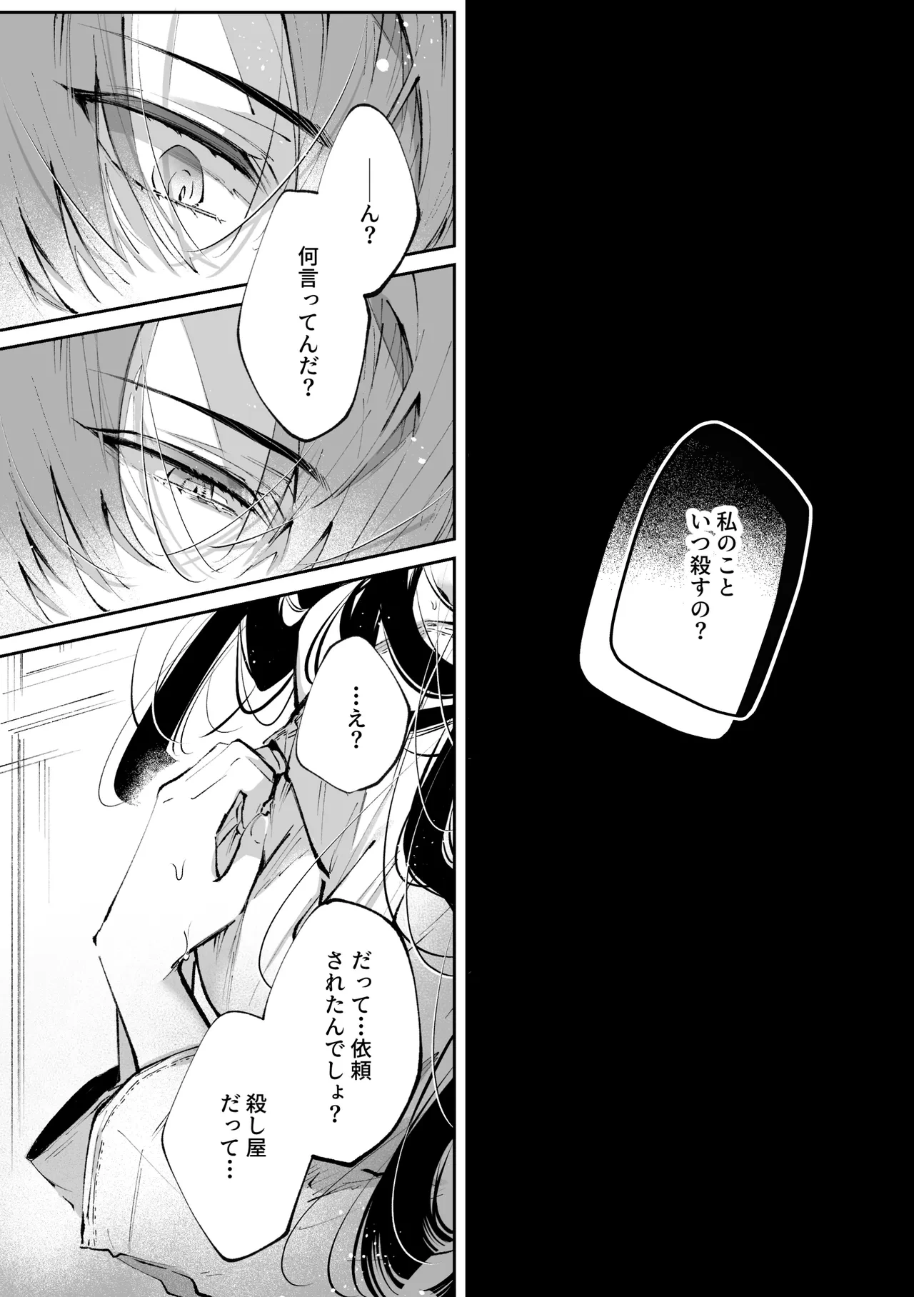หน้า 84