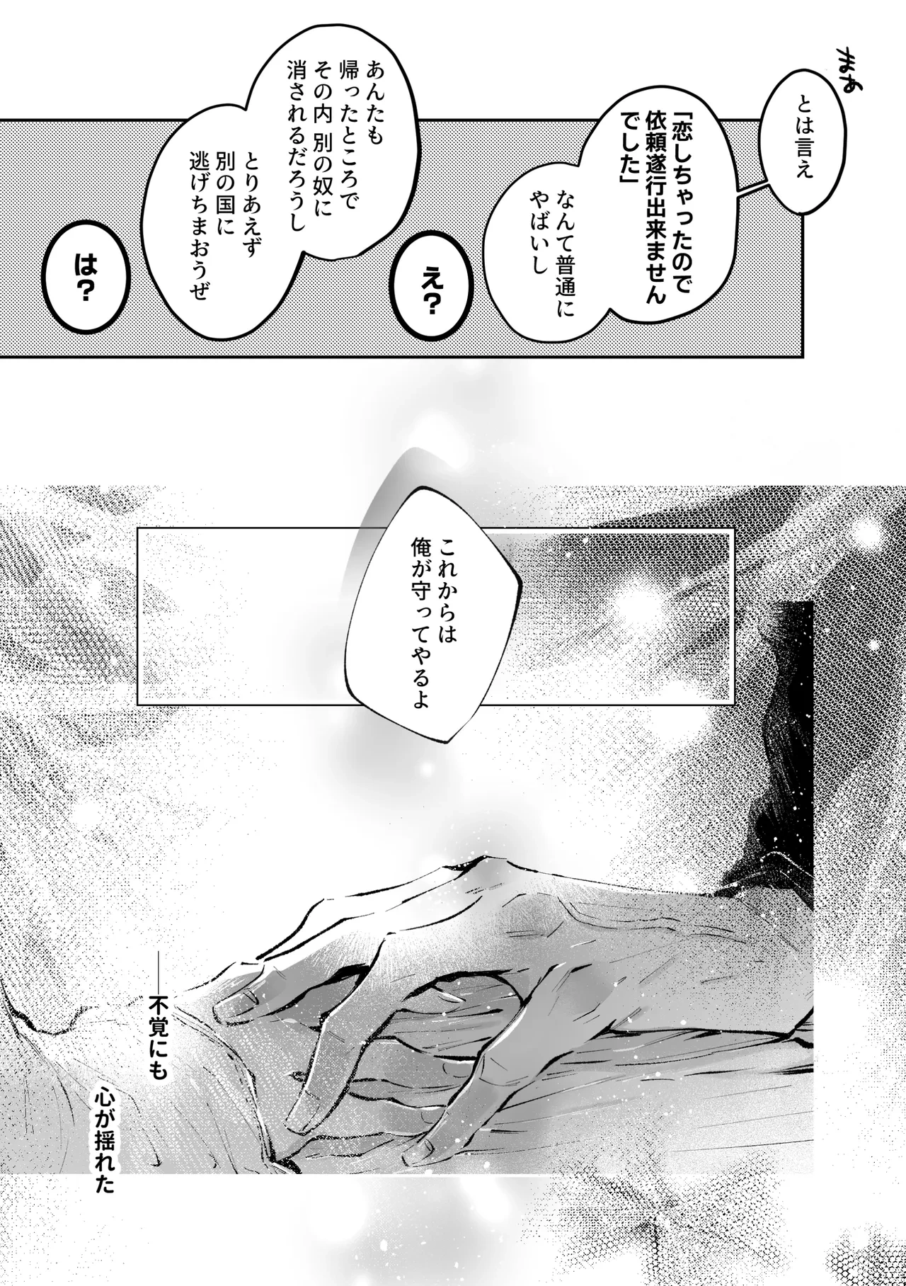 หน้า 87