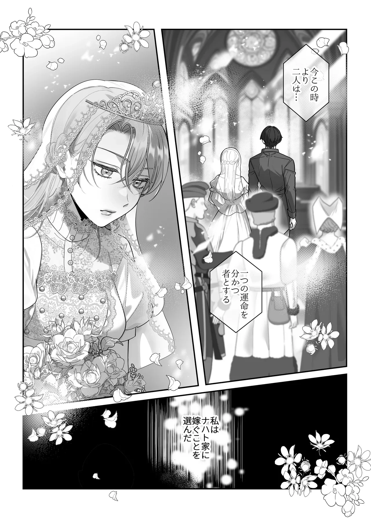 หน้า 13