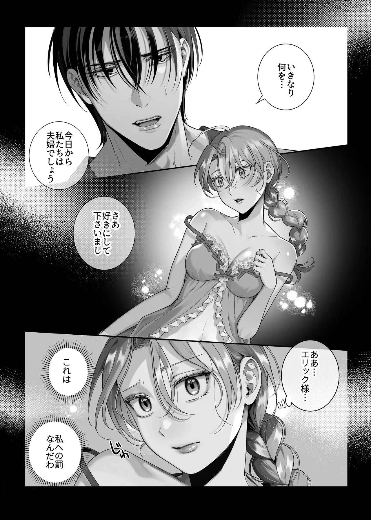 หน้า 18