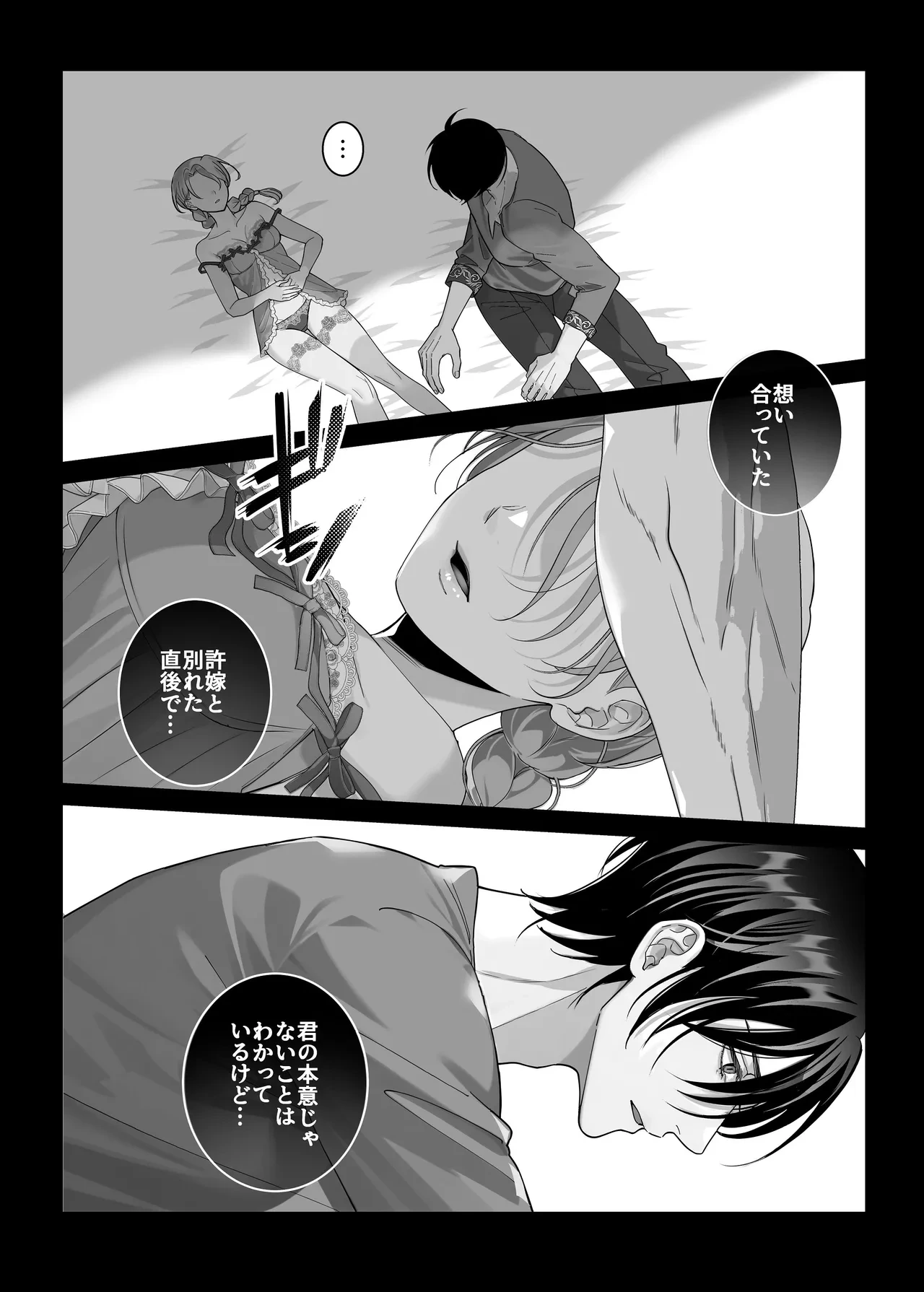 หน้า 19