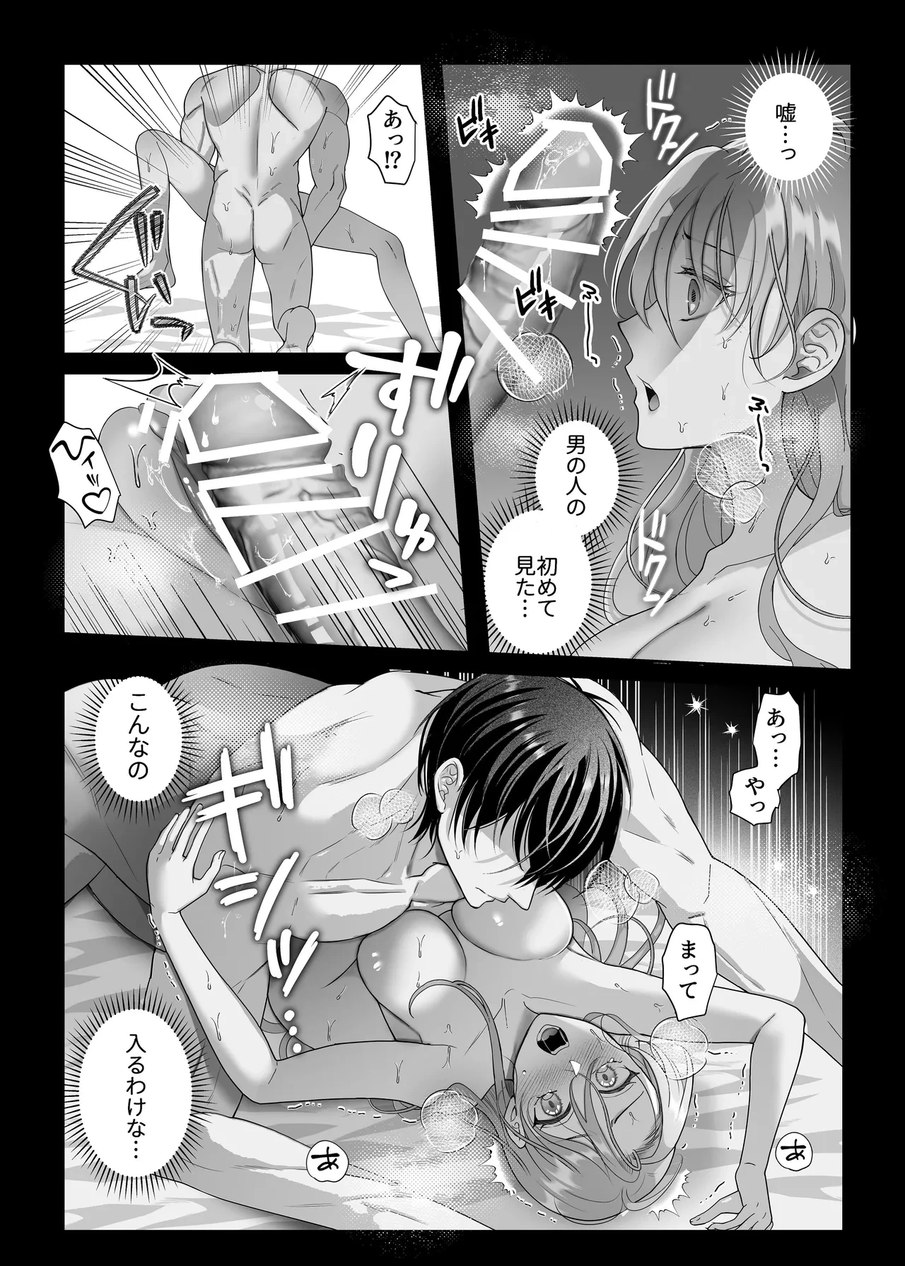 หน้า 29