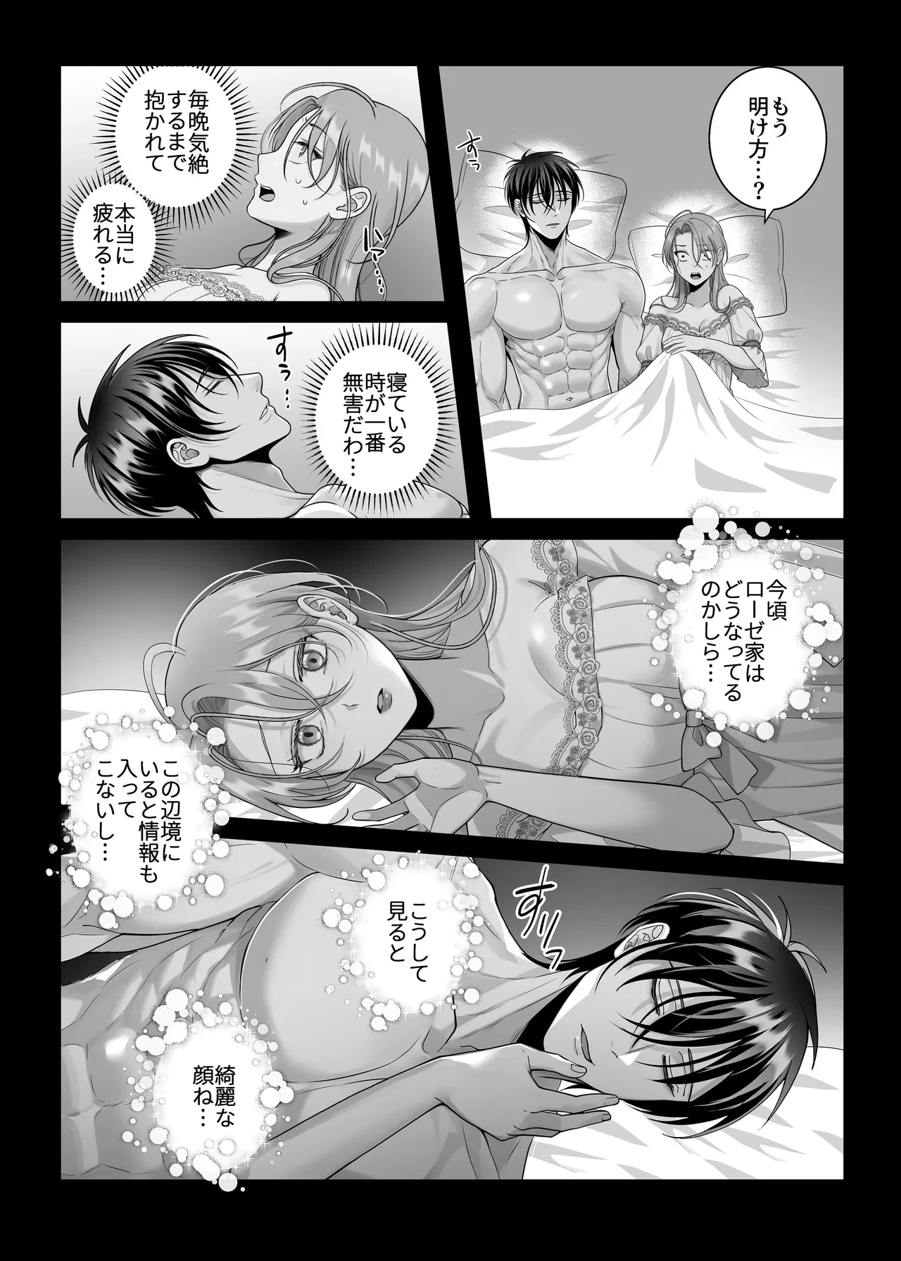 หน้า 50