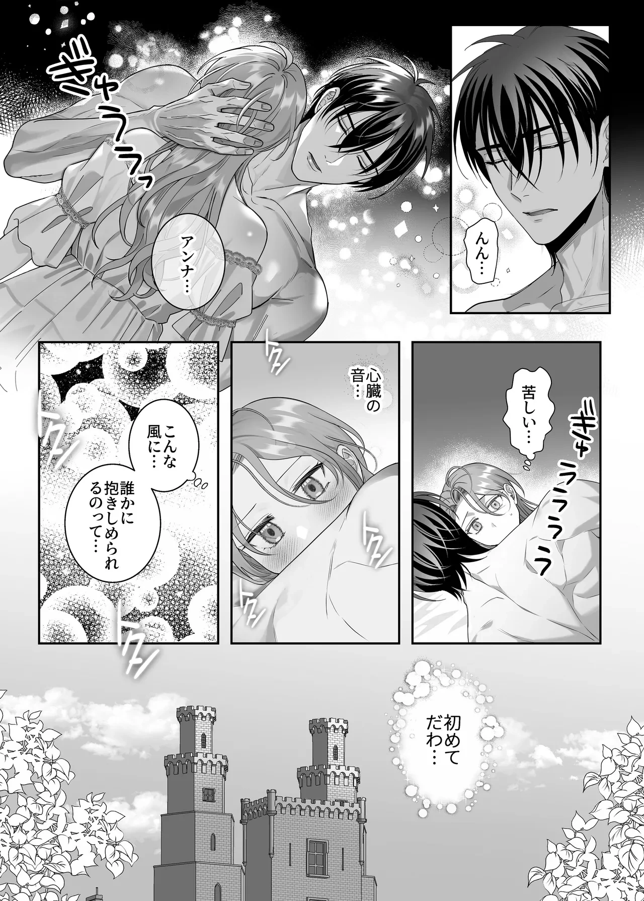หน้า 51