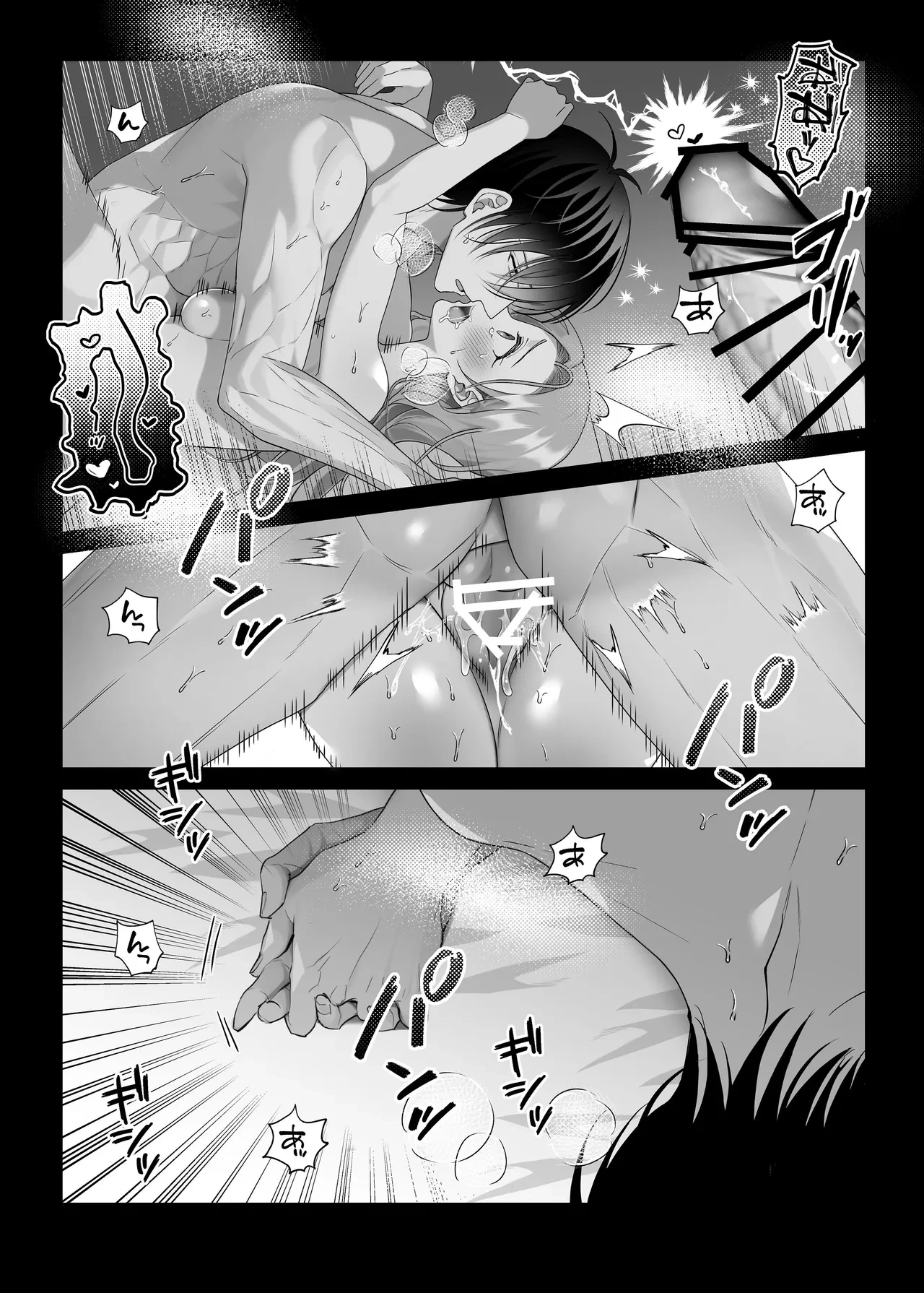 หน้า 67