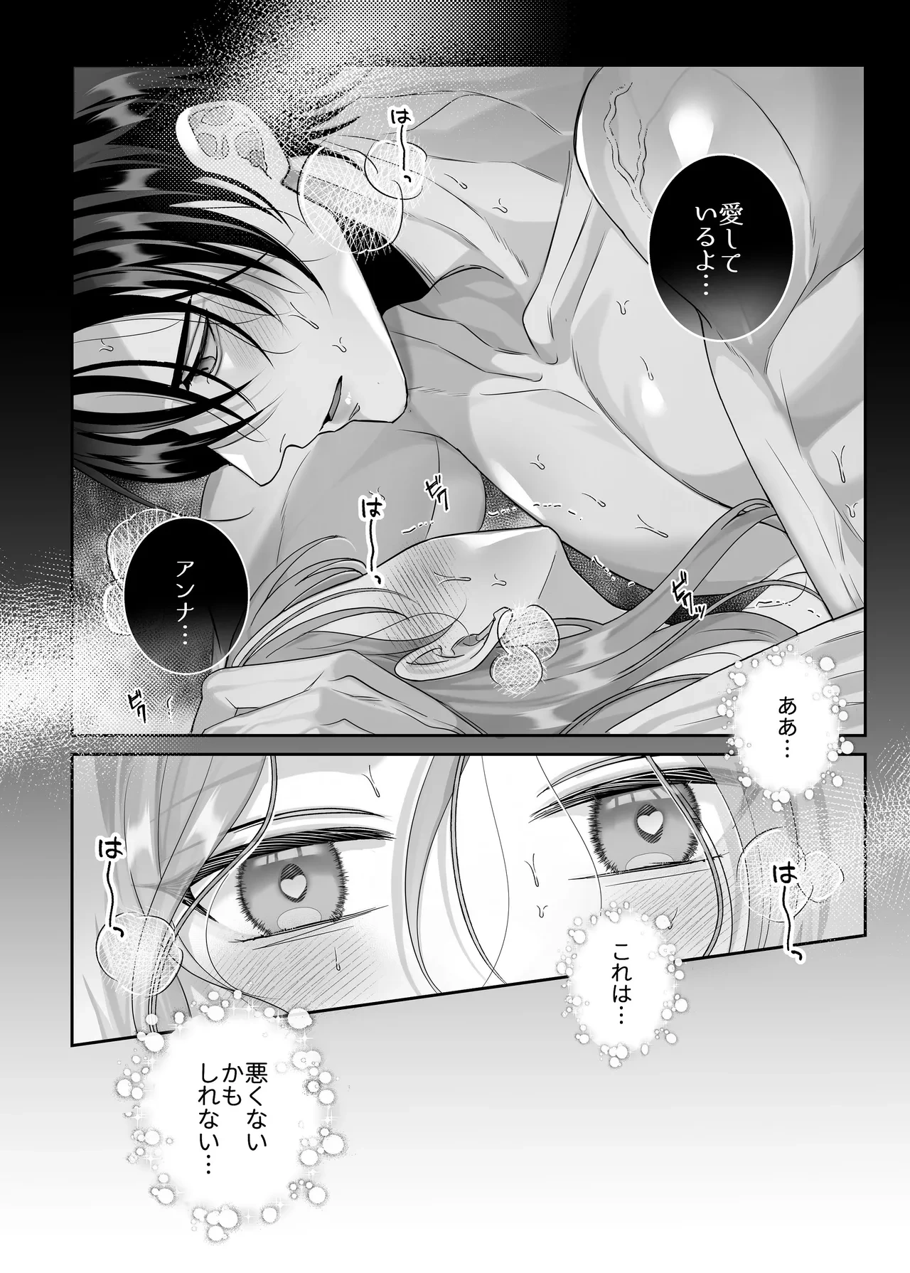 หน้า 68
