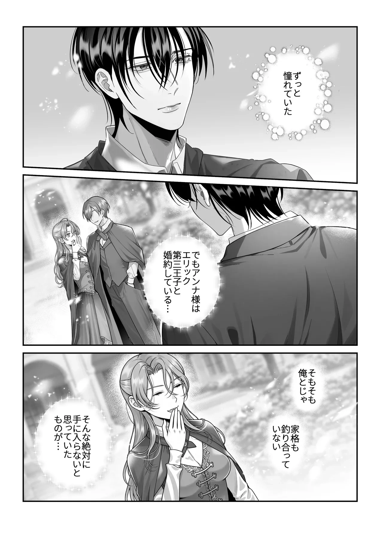 หน้า 71