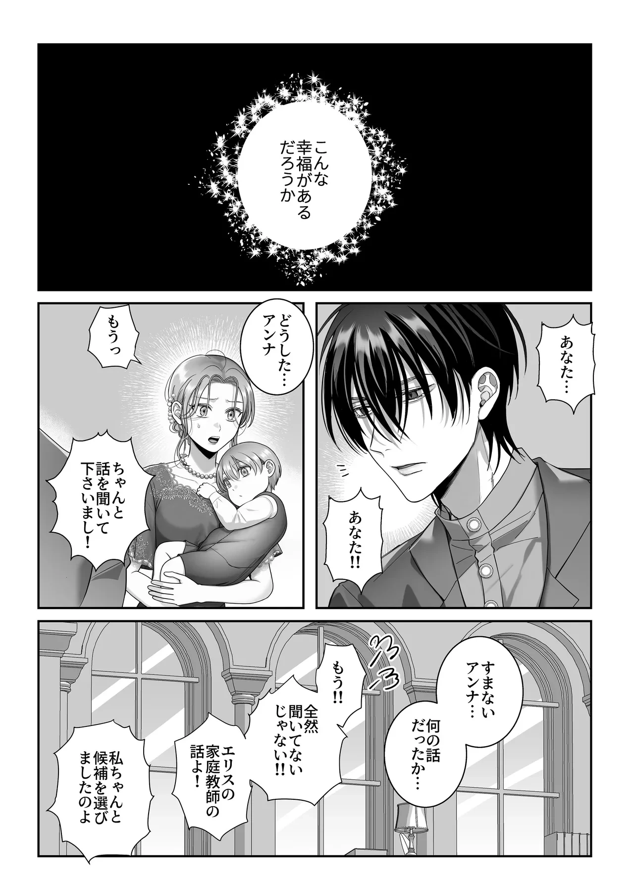 หน้า 75