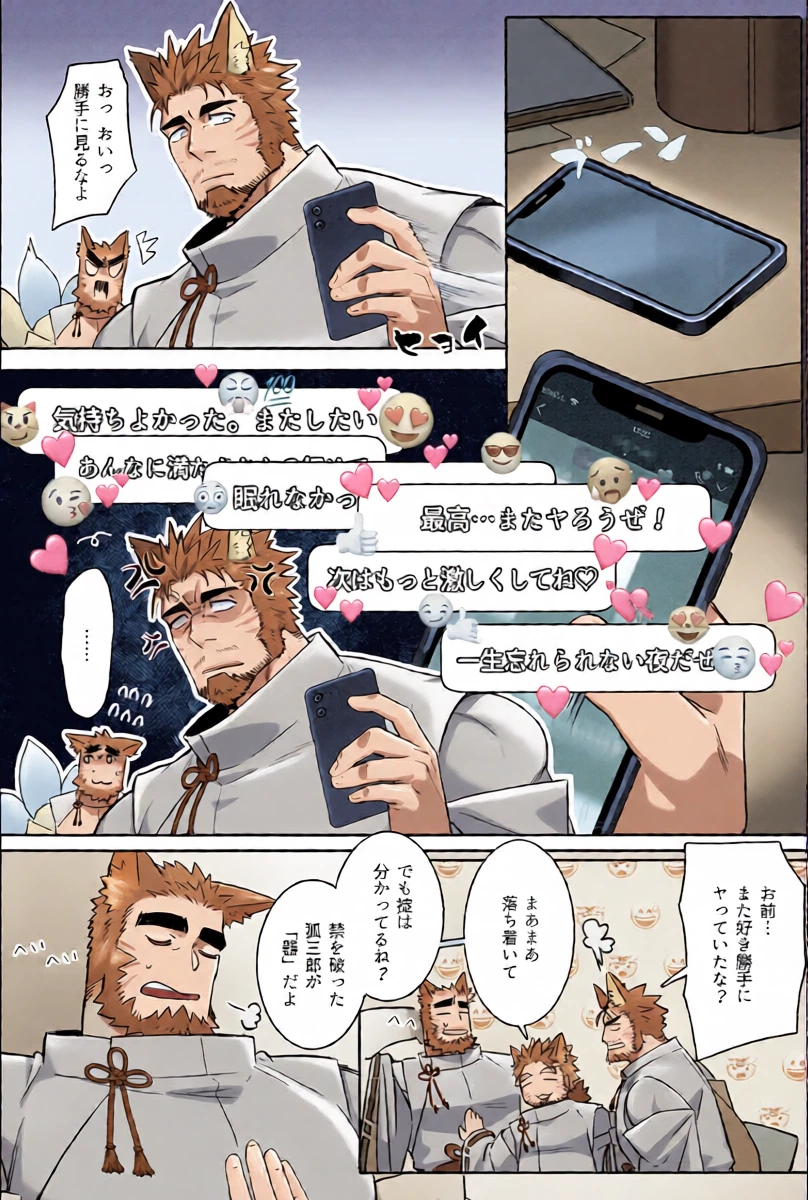 หน้า 16
