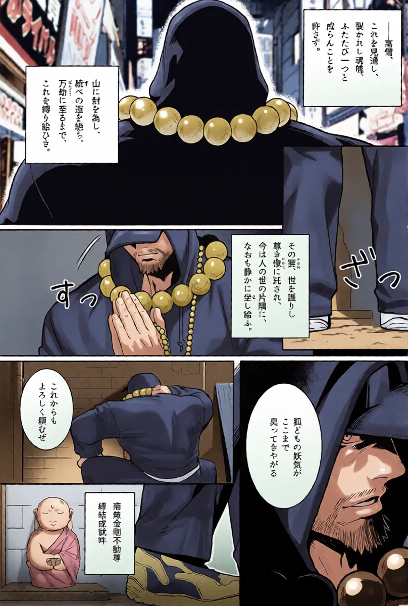หน้า 41