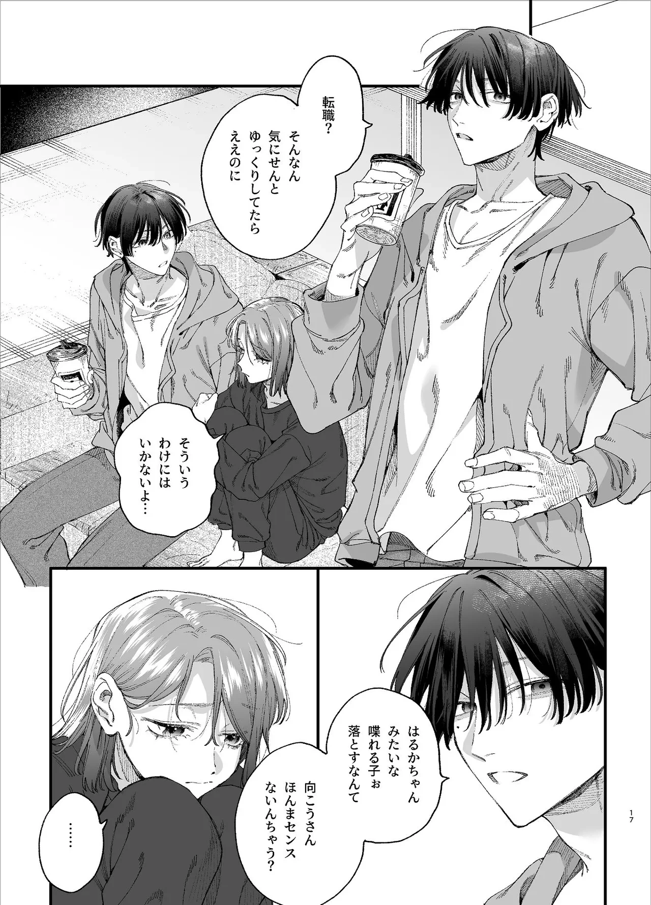 หน้า 17