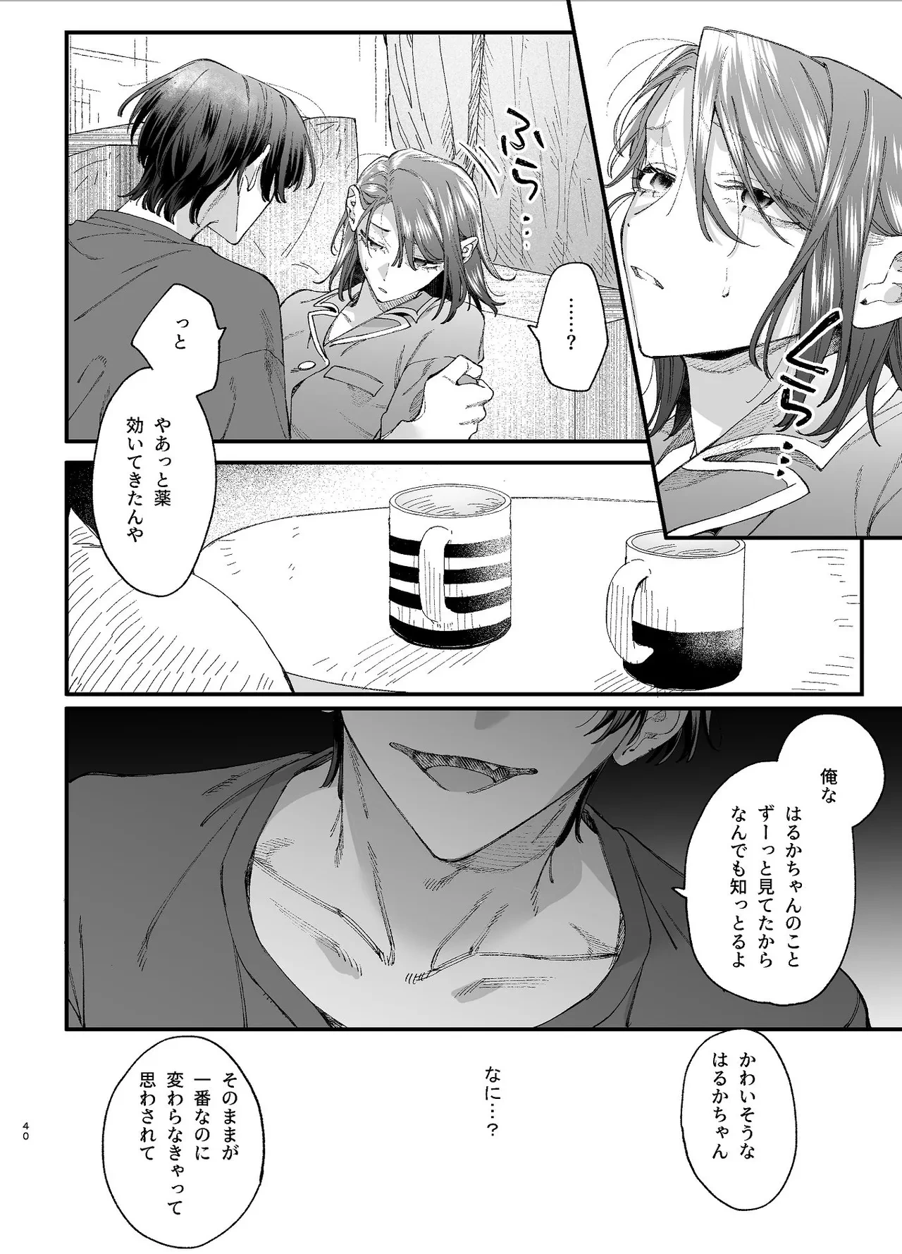 หน้า 40