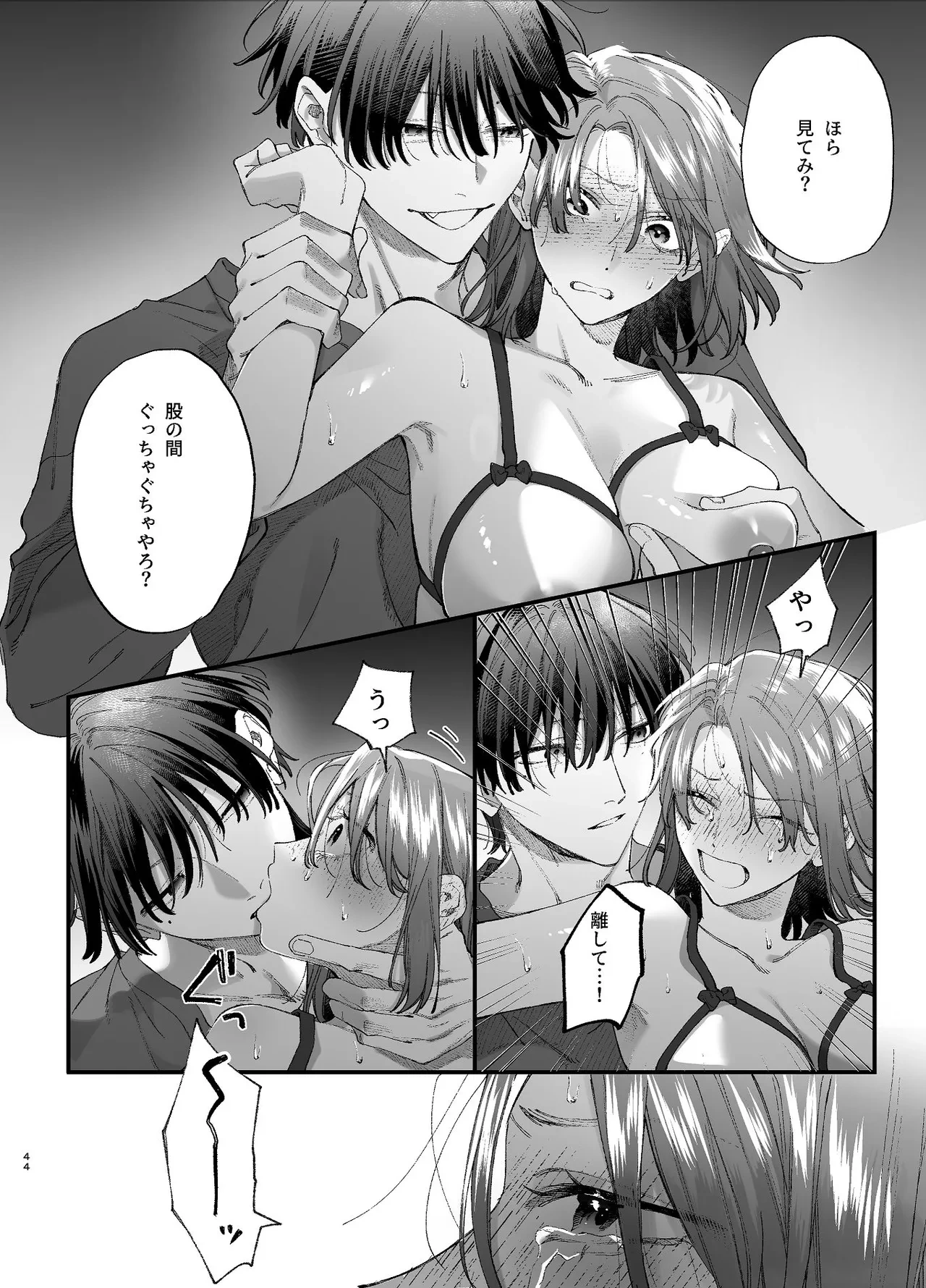 หน้า 44