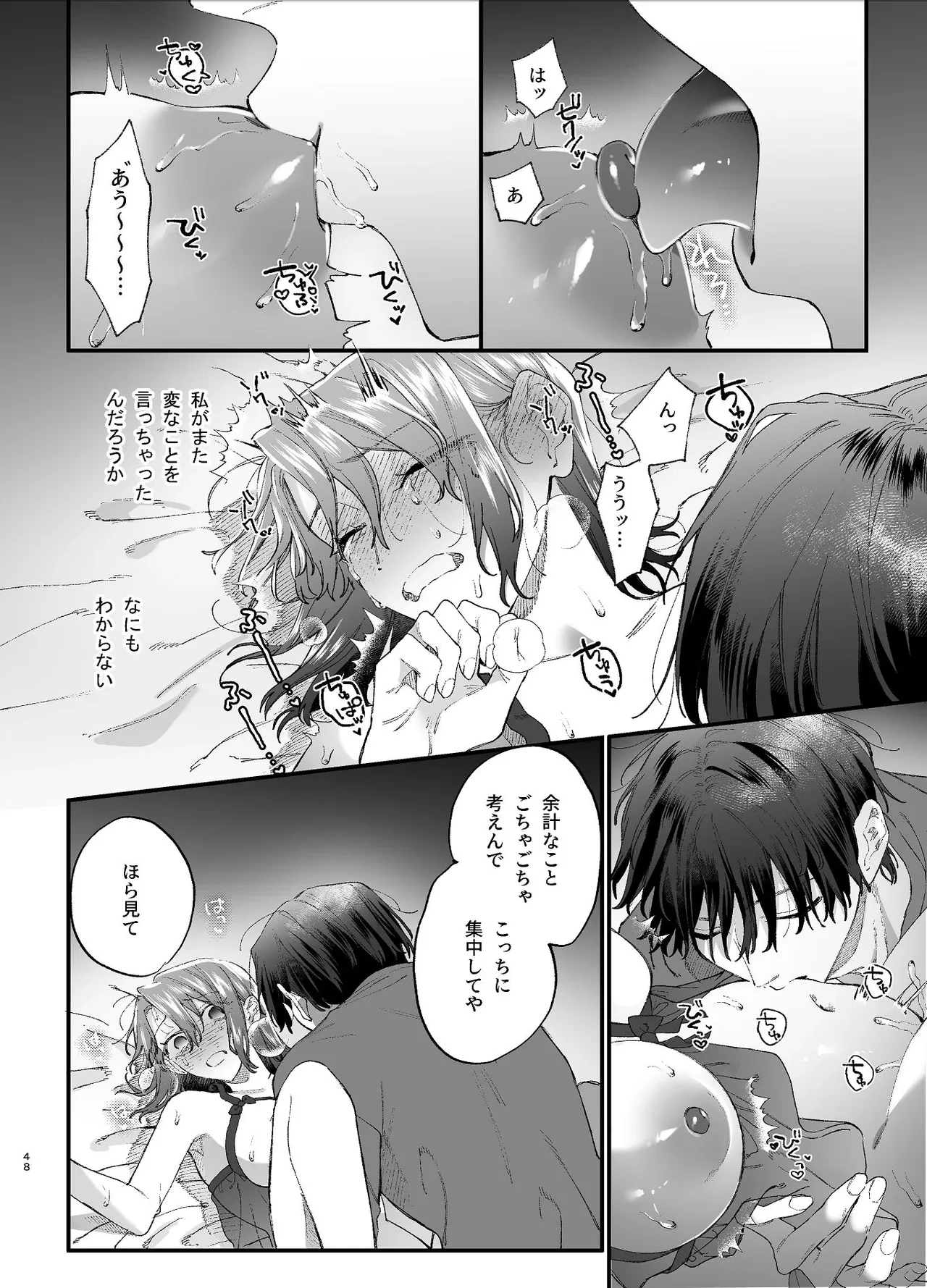 หน้า 48
