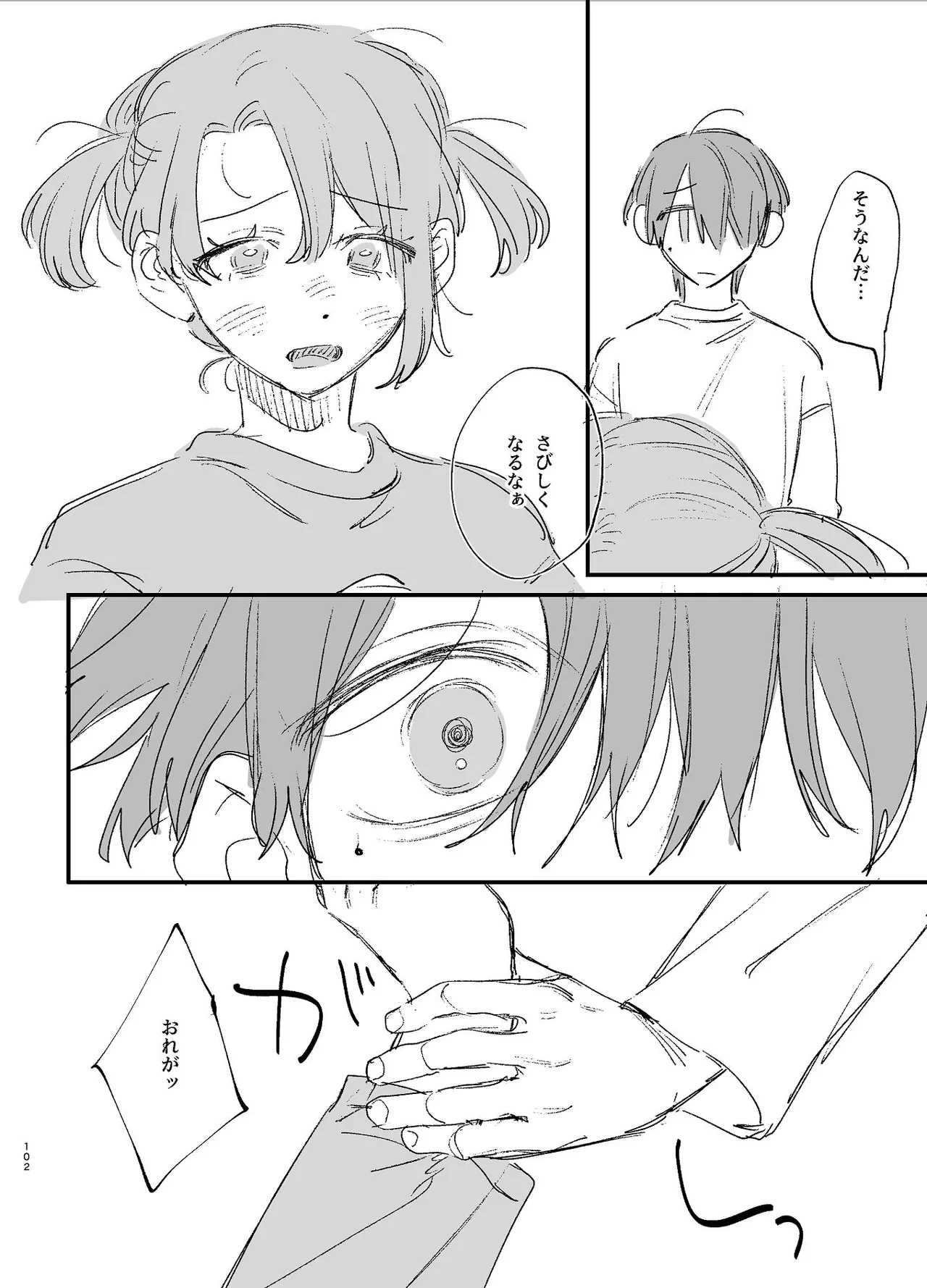 หน้า 102