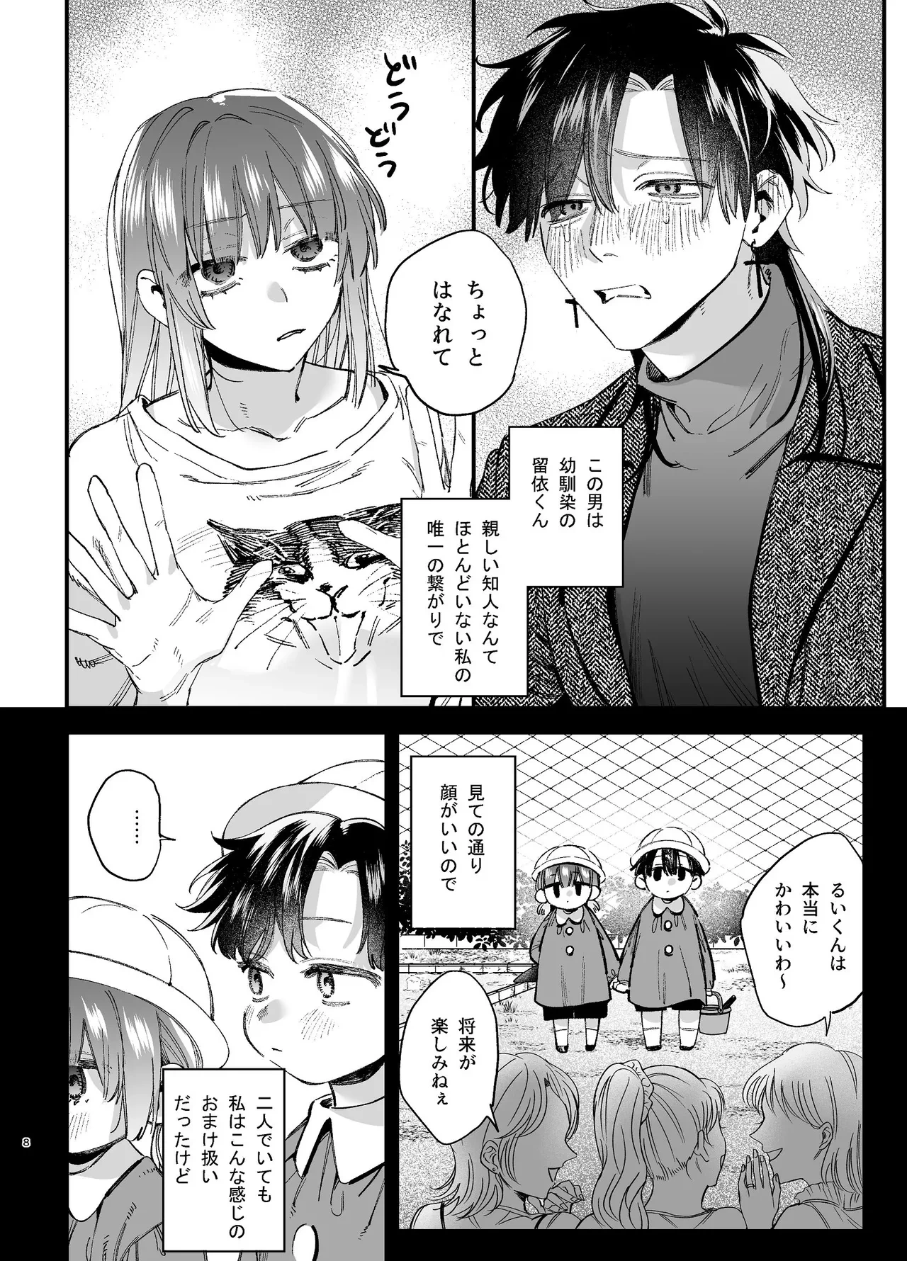หน้า 9