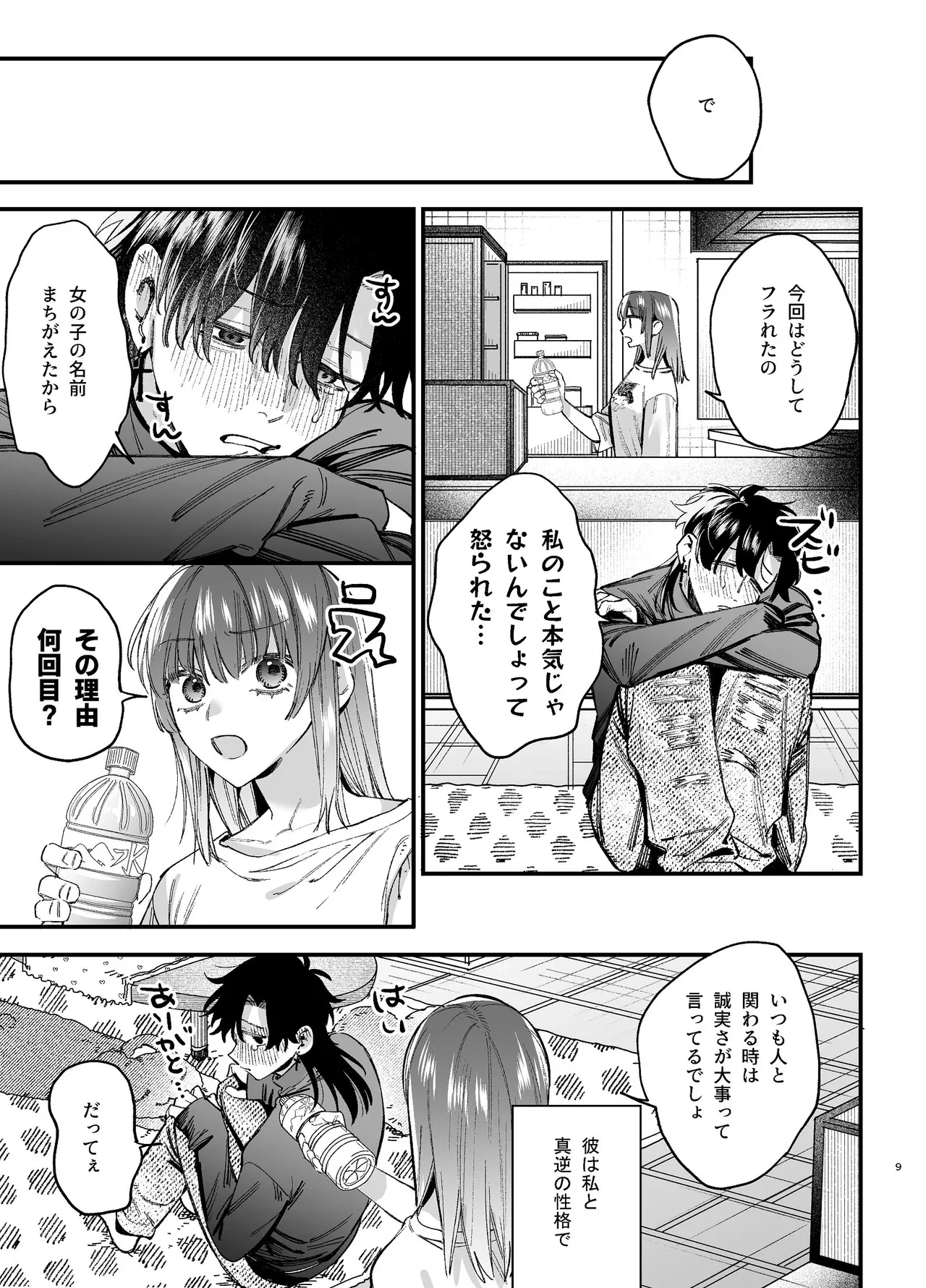 หน้า 10