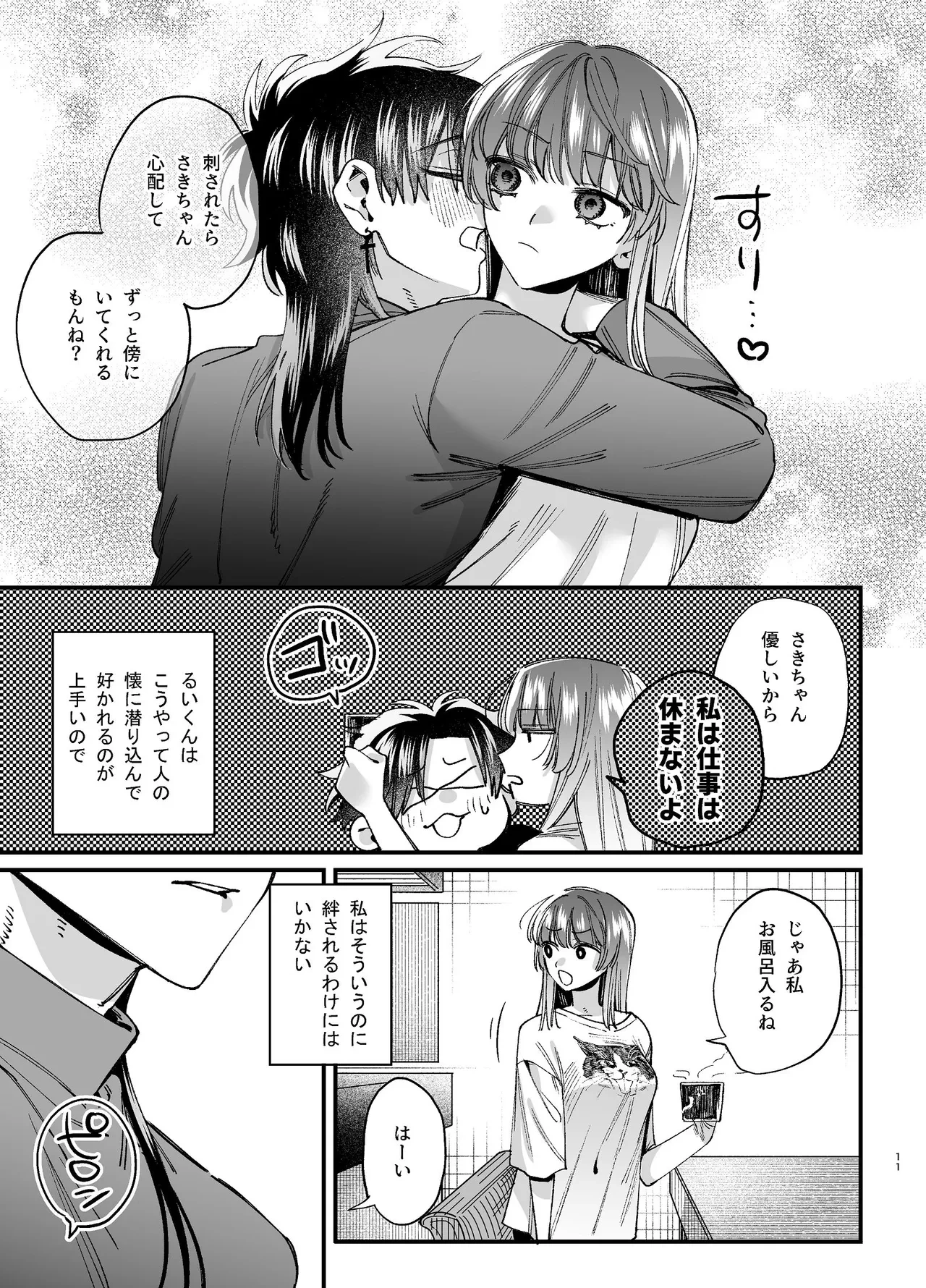 หน้า 12