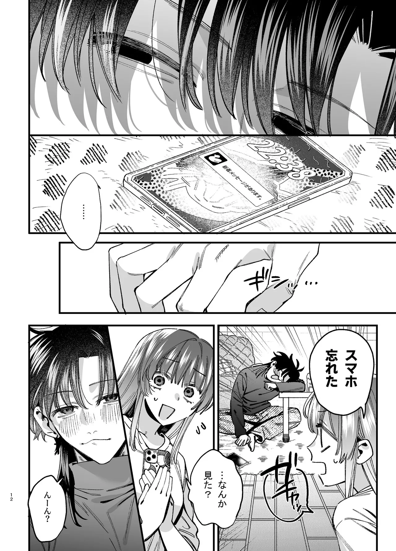 หน้า 13