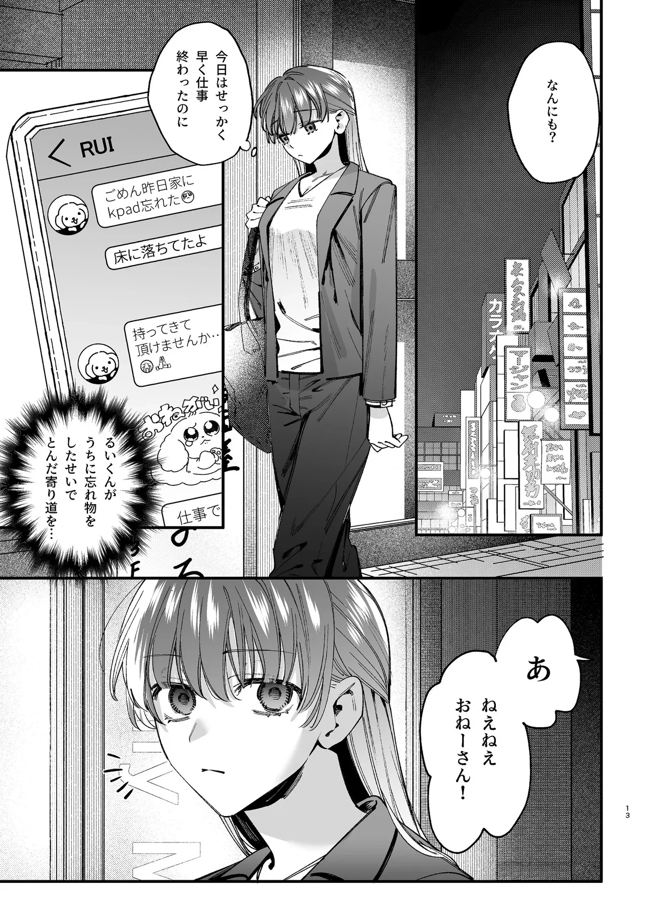หน้า 14
