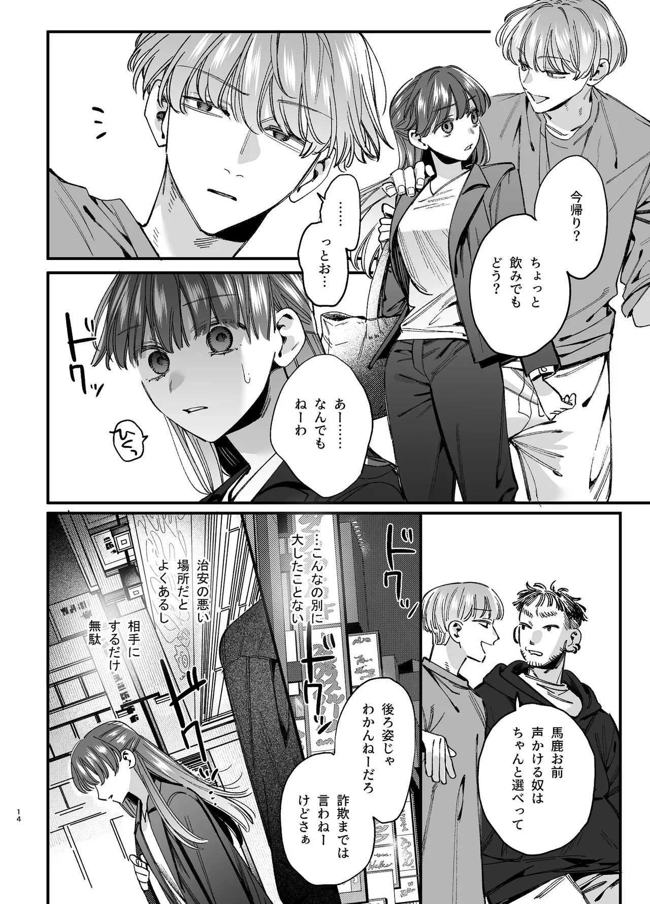 หน้า 15