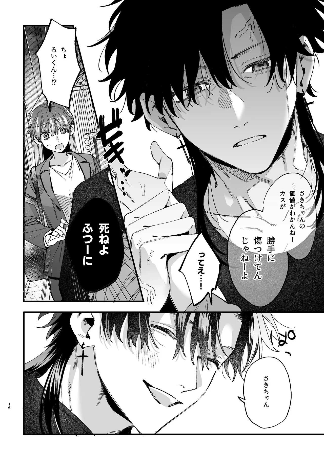 หน้า 17