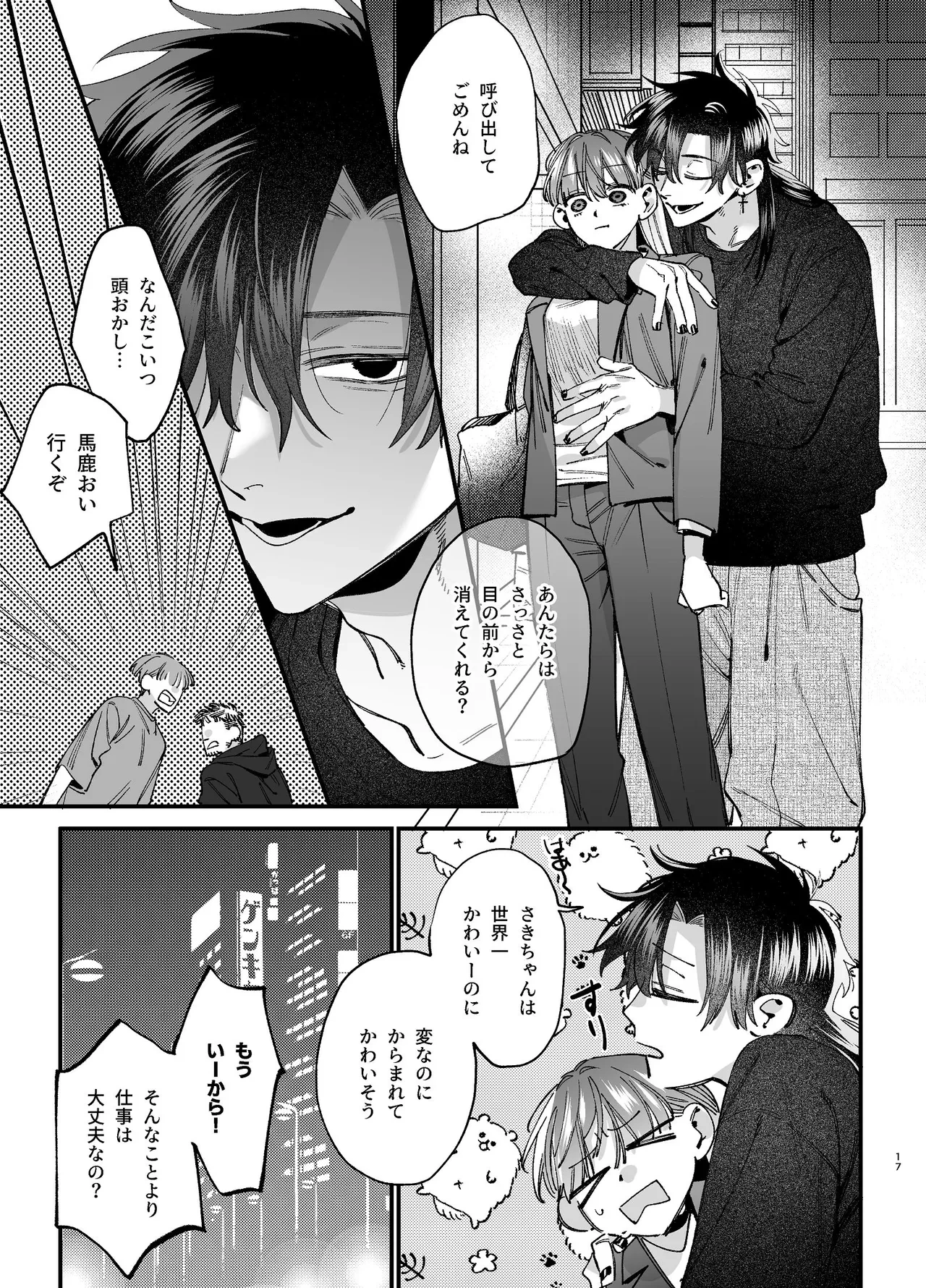 หน้า 18