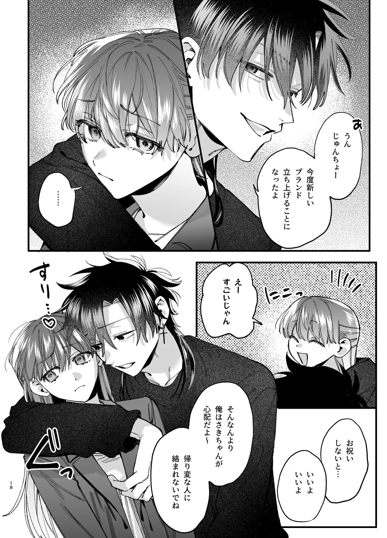 หน้า 19
