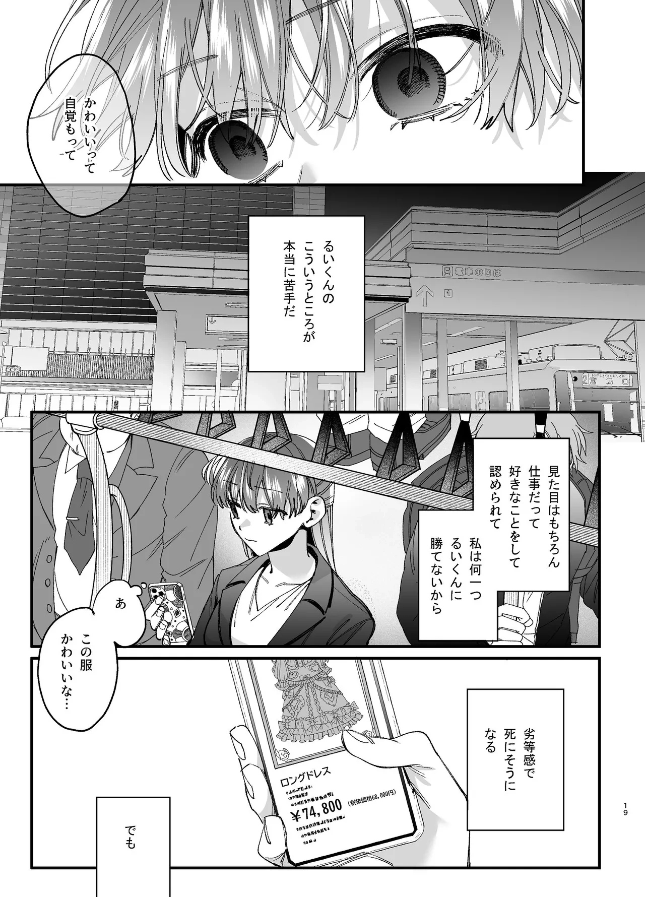 หน้า 20
