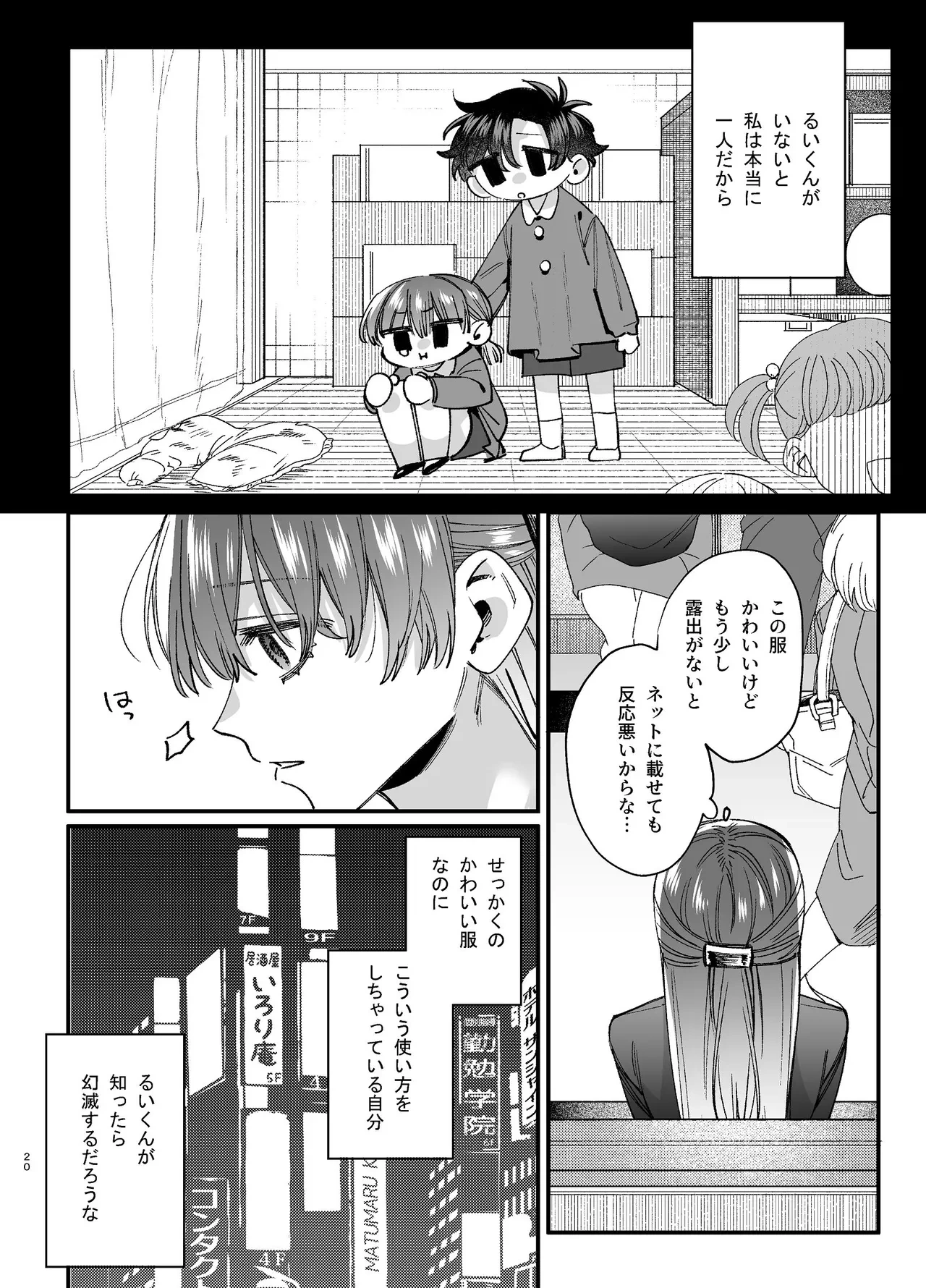 หน้า 21