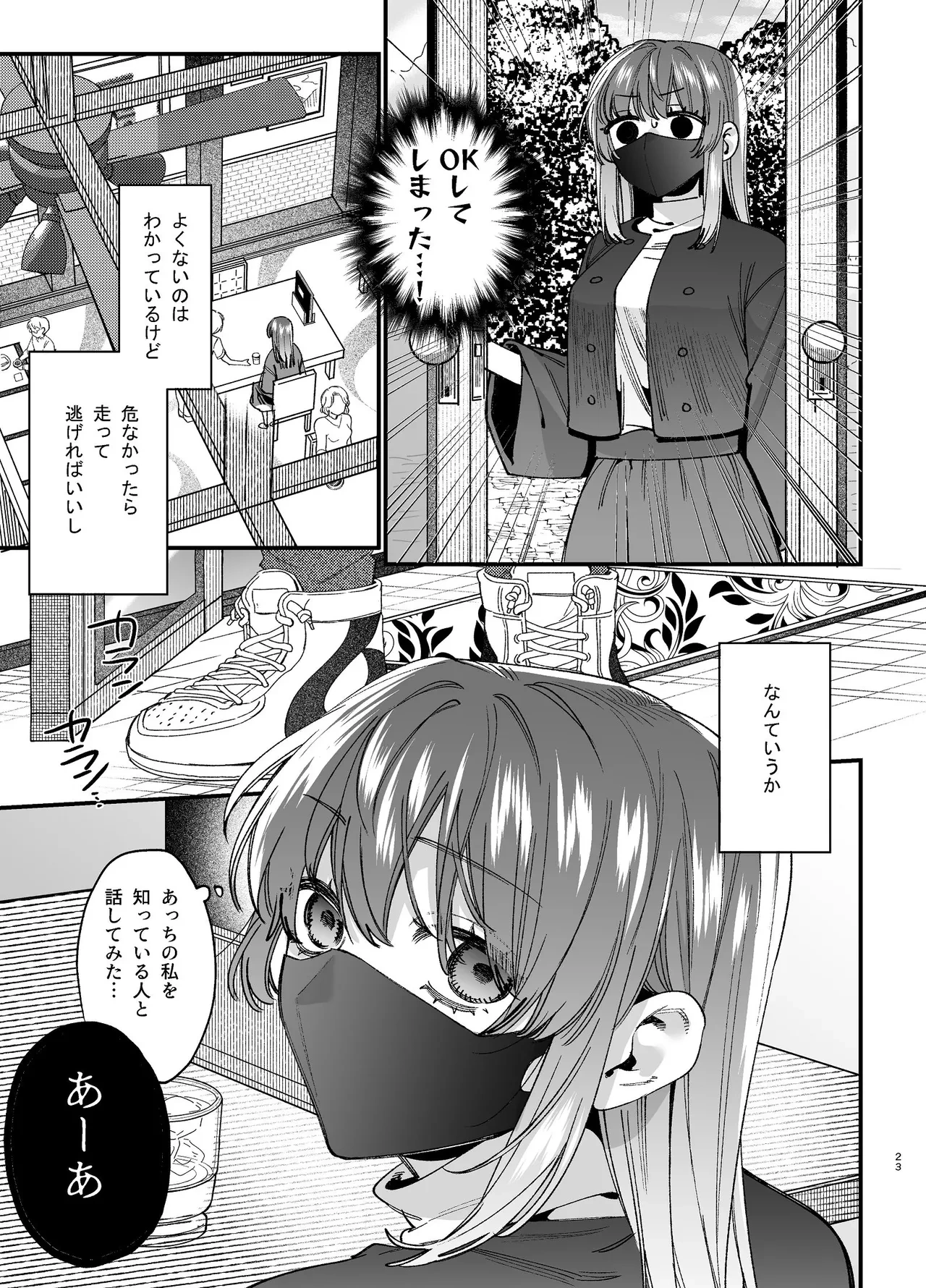 หน้า 24