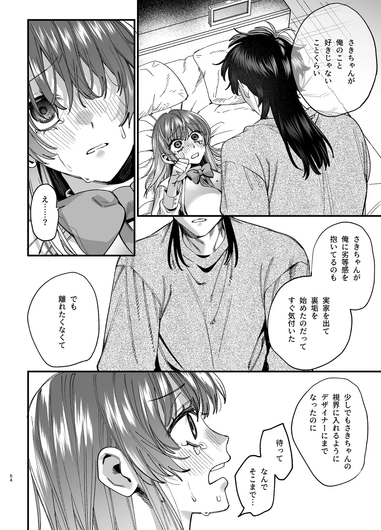 หน้า 55