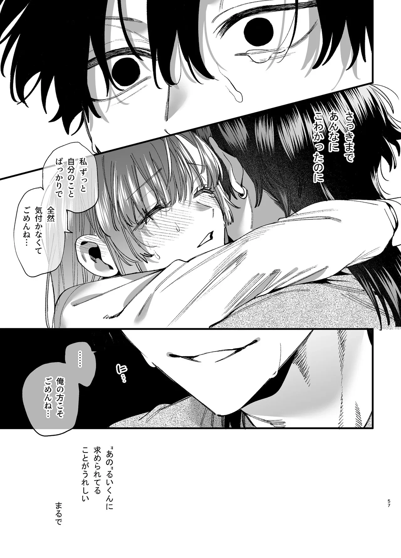 หน้า 58