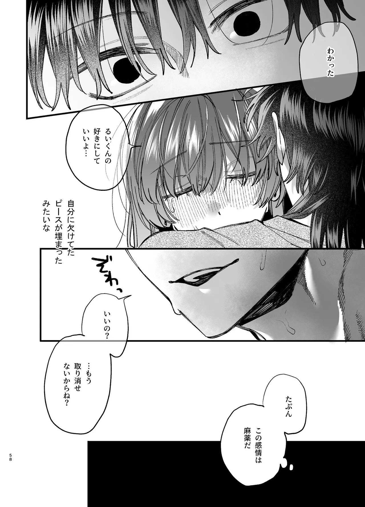 หน้า 59