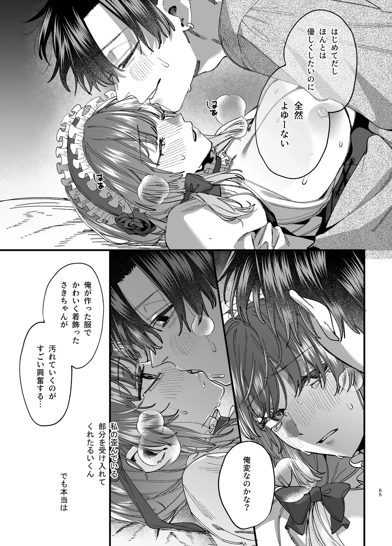 หน้า 66