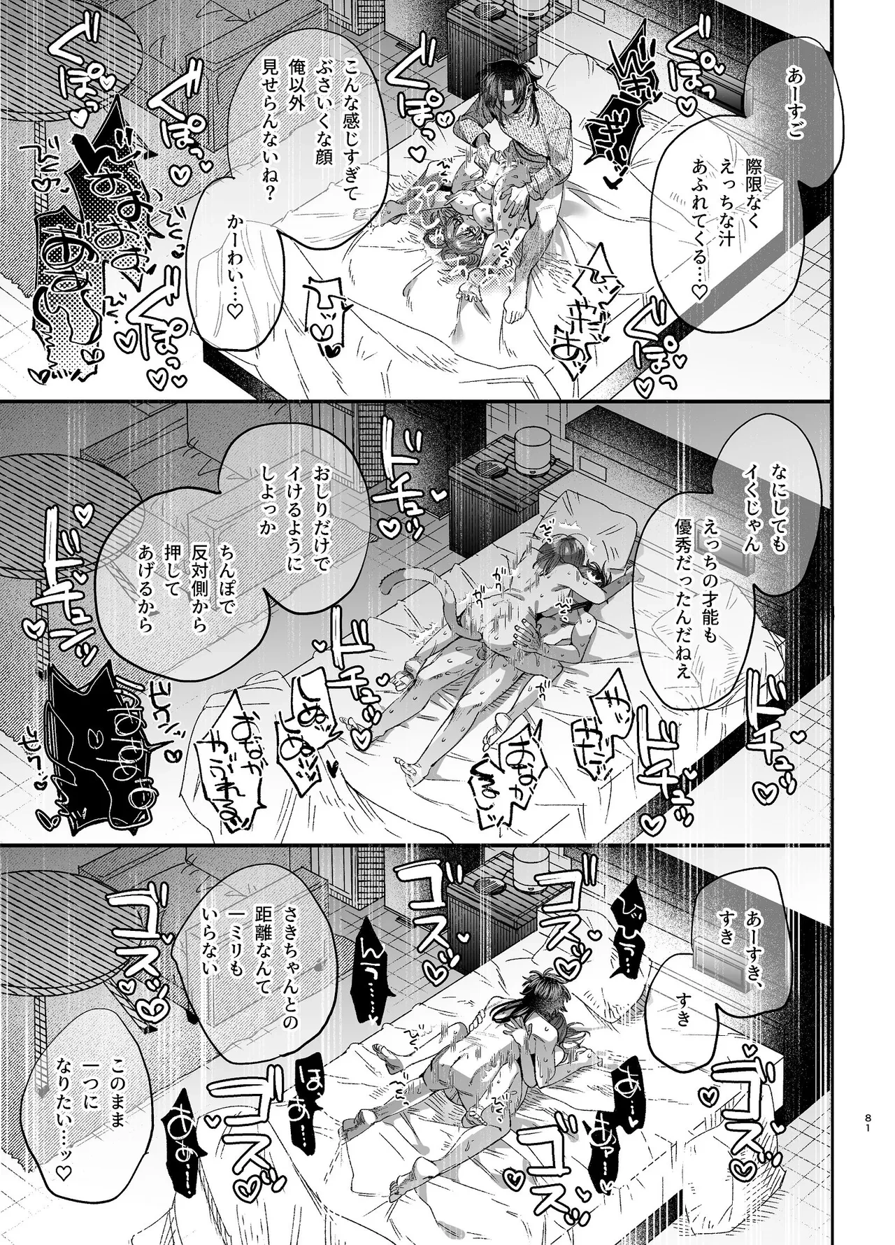 หน้า 82