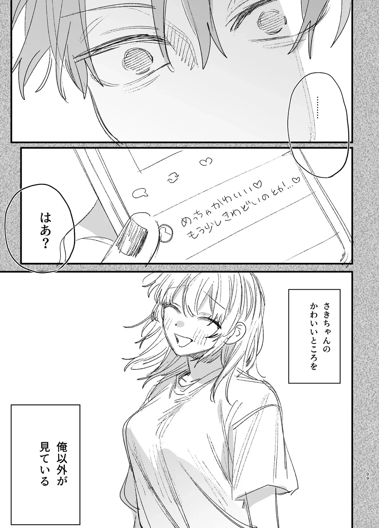 หน้า 100