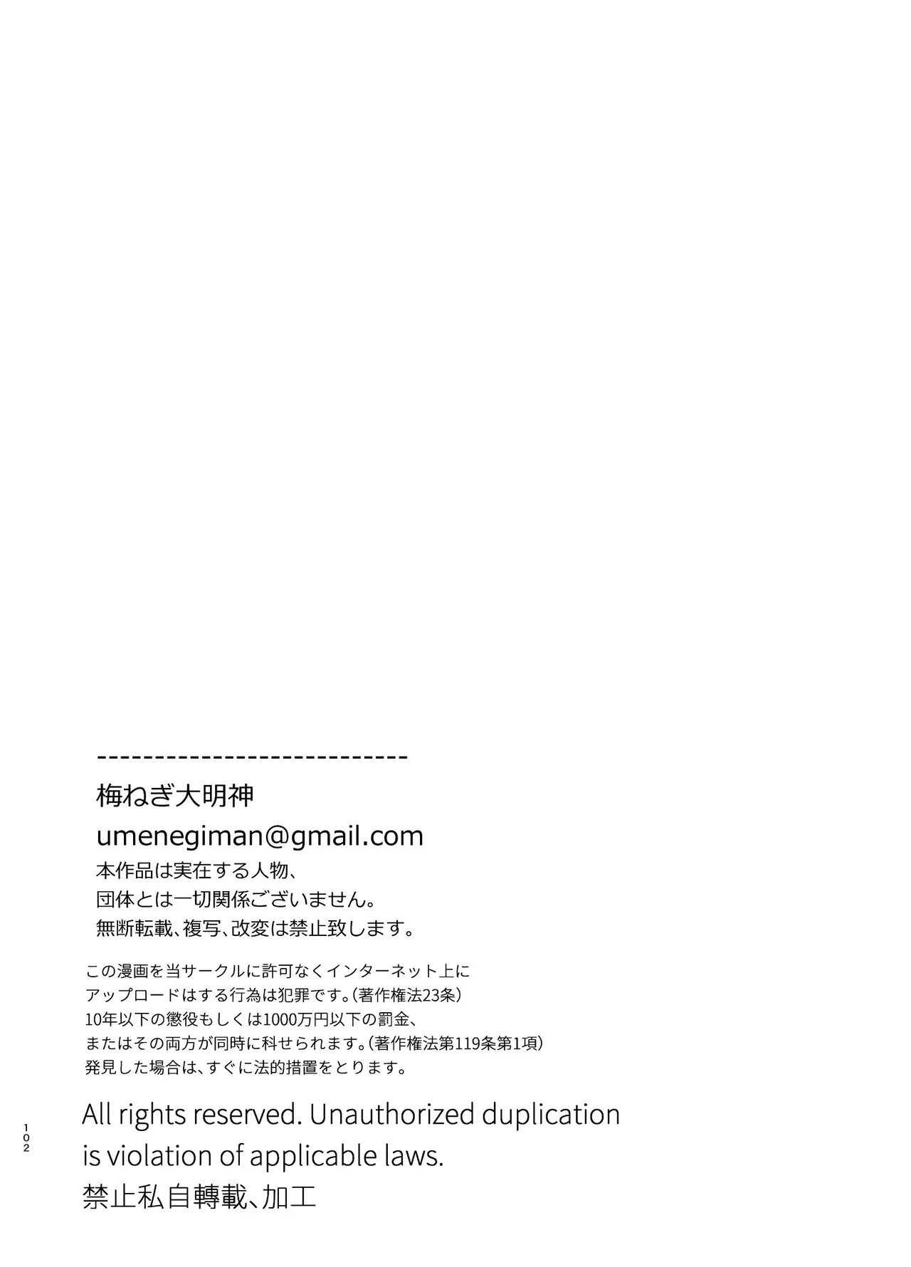 หน้า 103