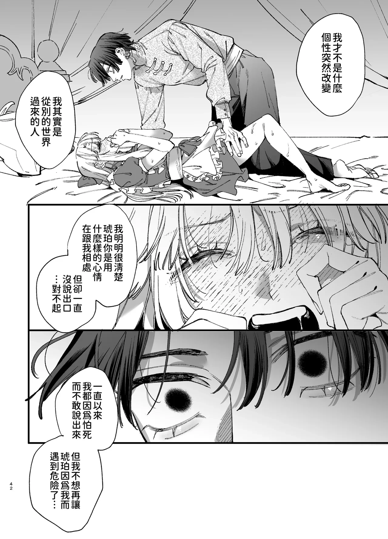 หน้า 42