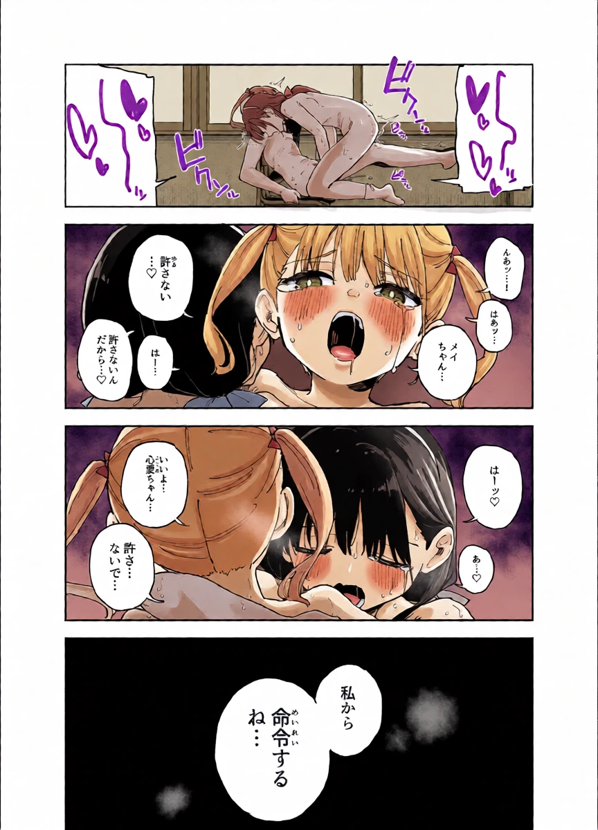 หน้า 28