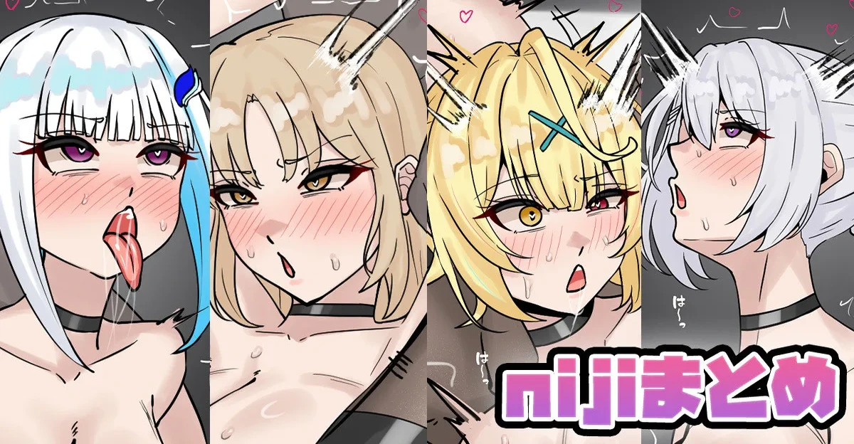[テフル] nijiまとめ