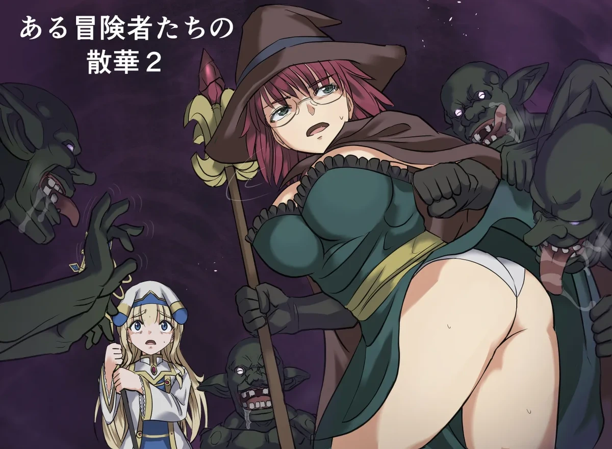 [Invisible (MM)] Aru Boukensha-tachi no Sange 2 (Goblin Slayer)