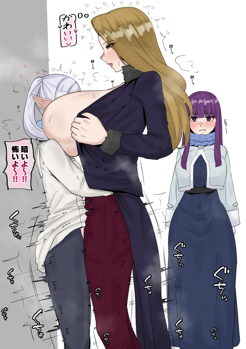 [テフル] ふたなりフリーレン