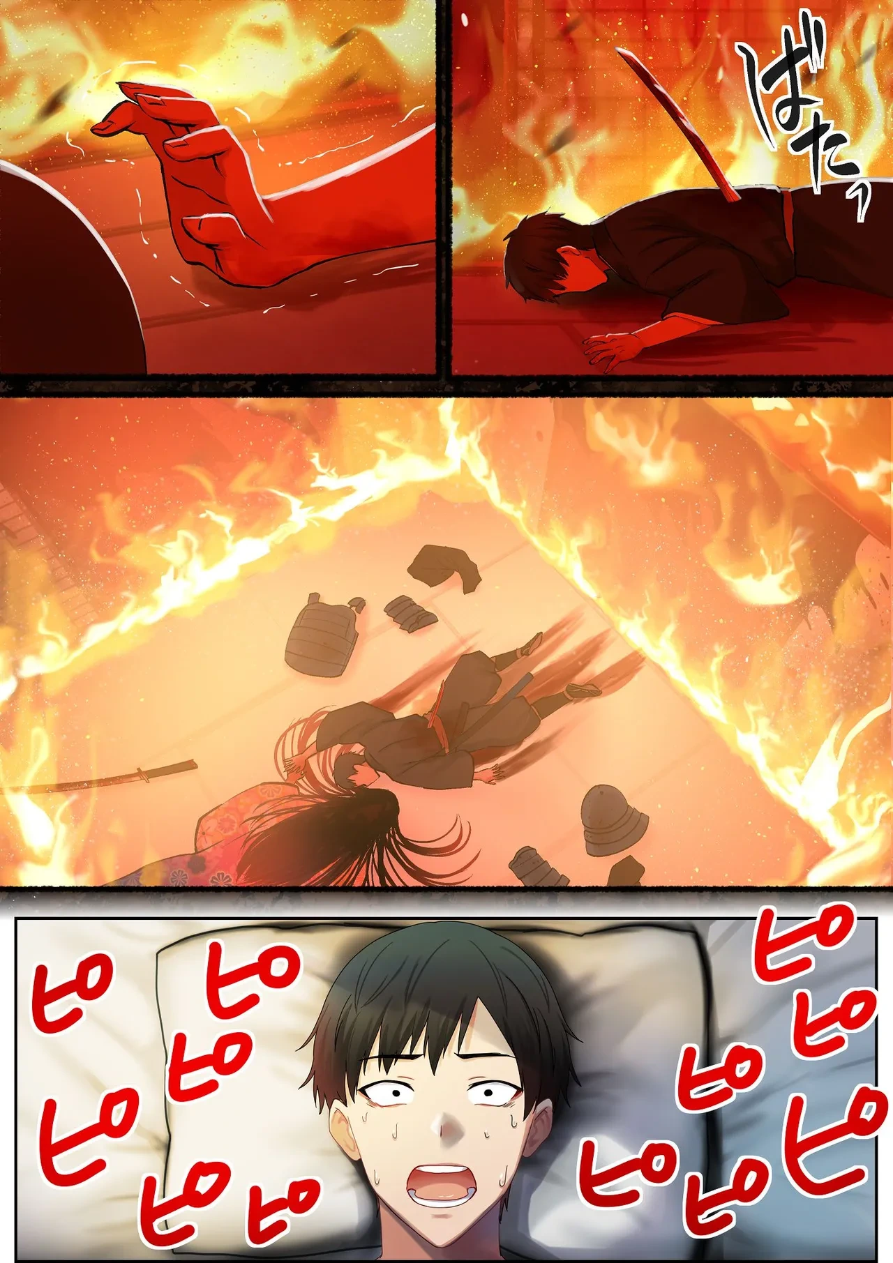 หน้า 12