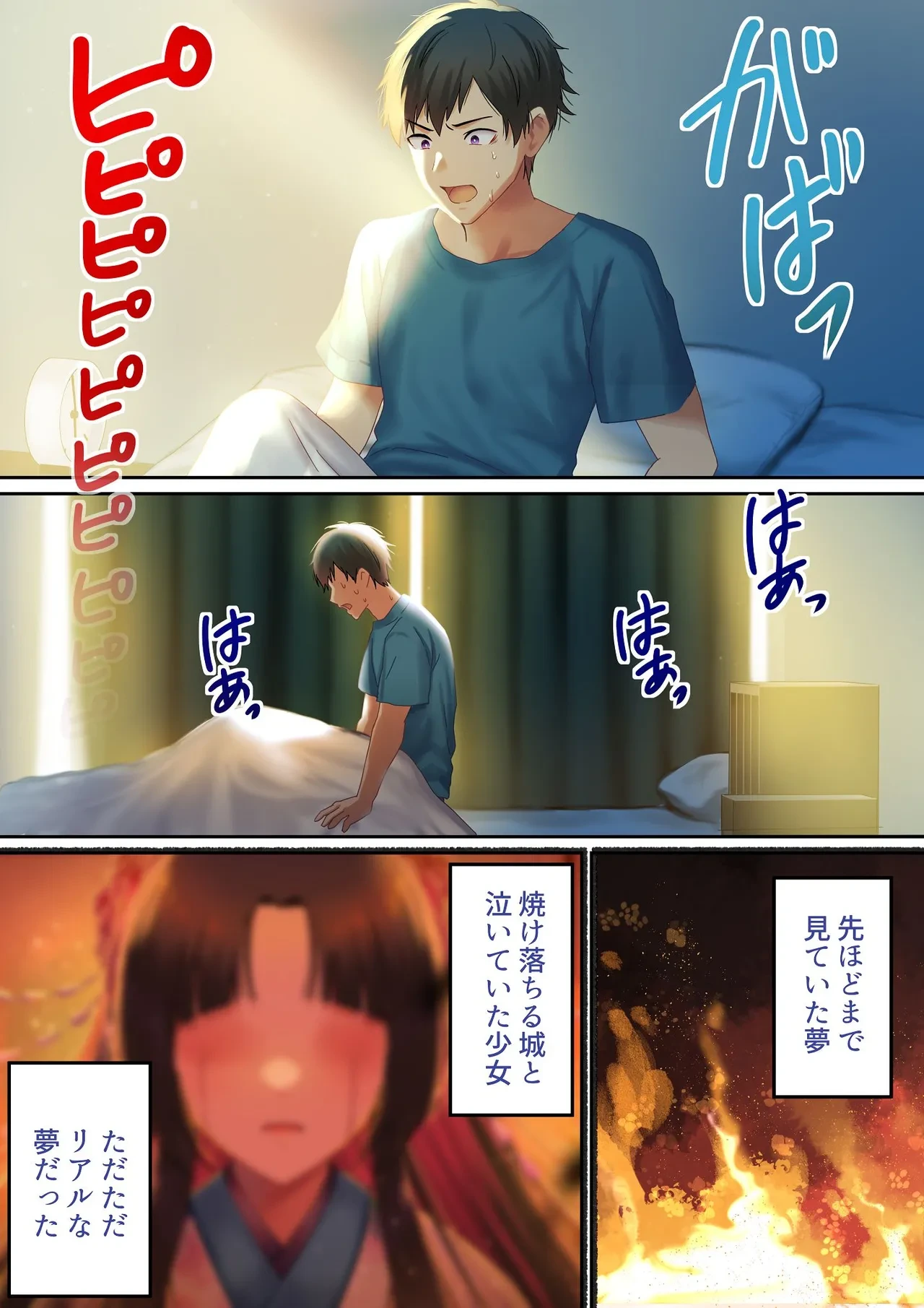 หน้า 13