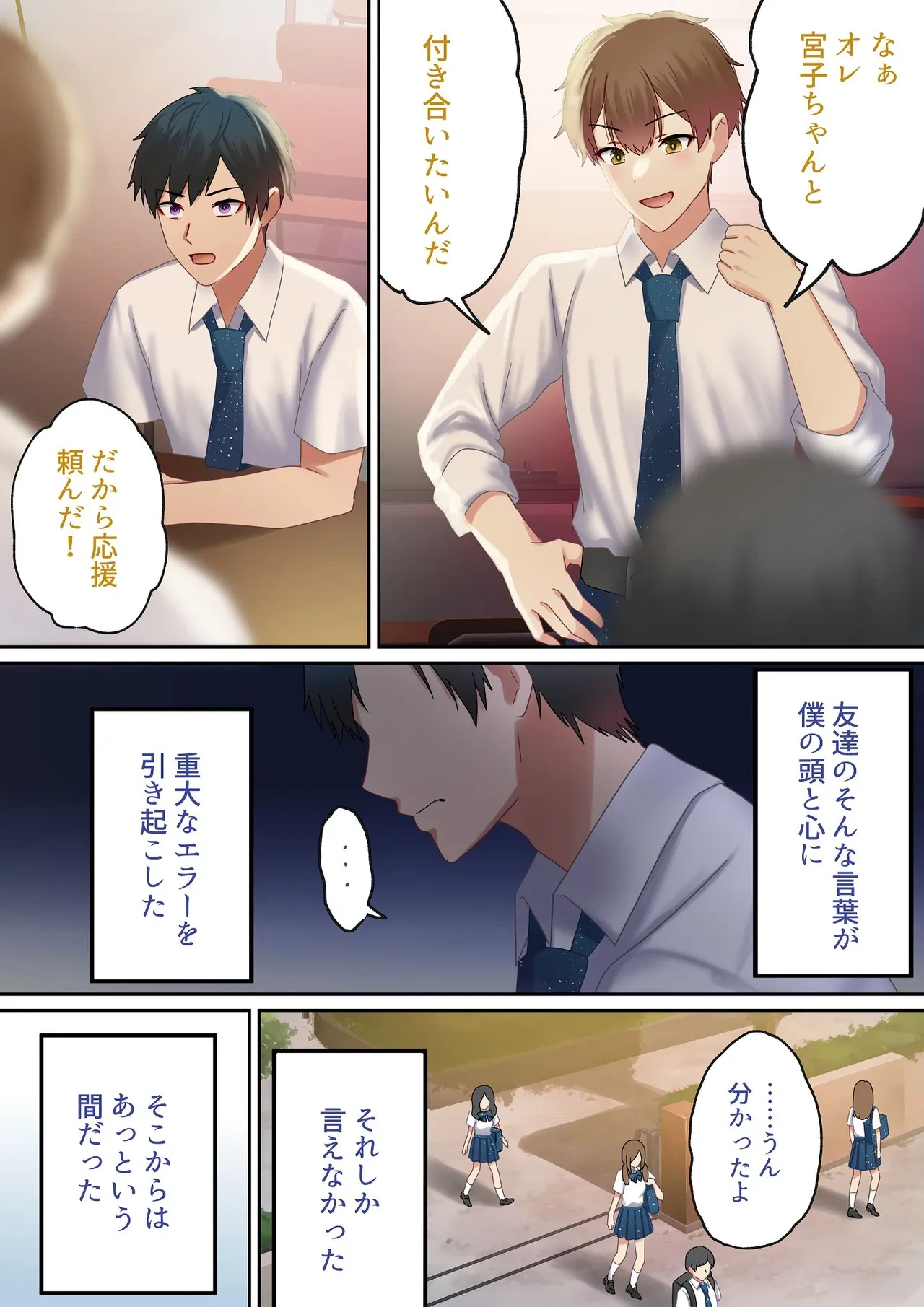 หน้า 30