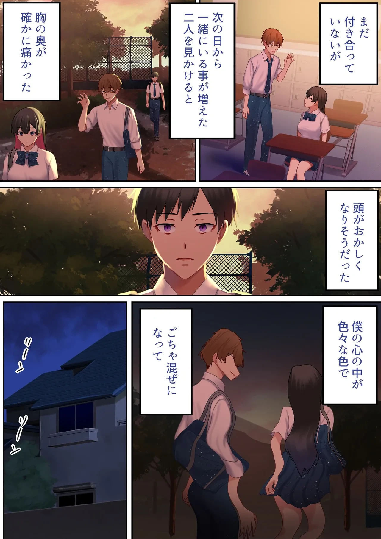 หน้า 31
