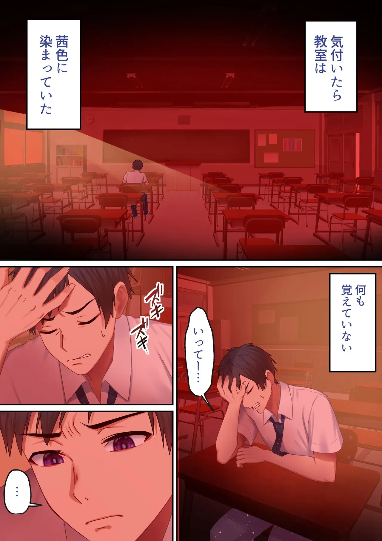 หน้า 81