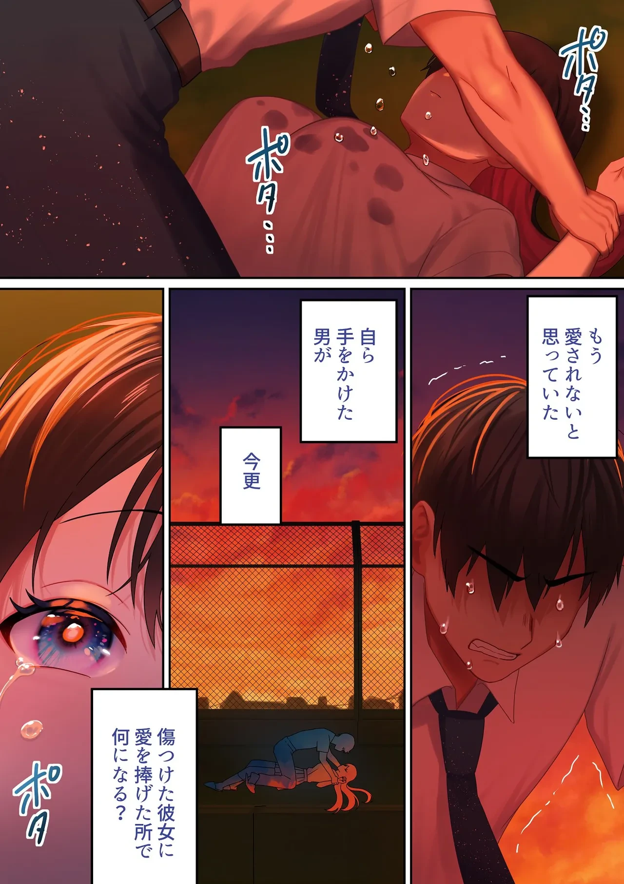 หน้า 98